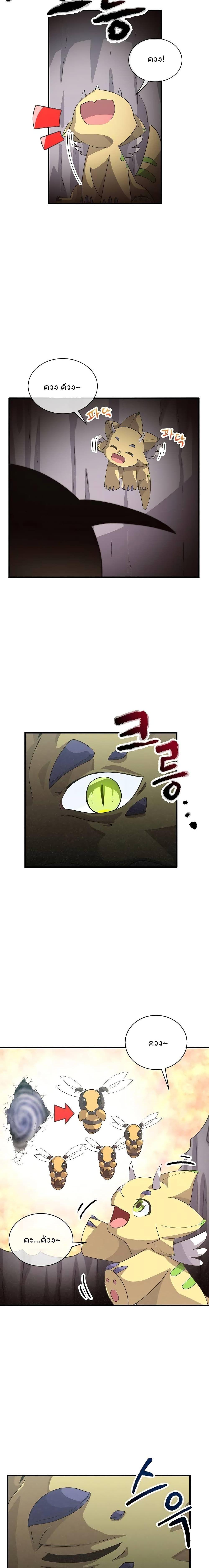 Manga-lc-com อ่านมังงะ อ่านการ์ตูน ออนไลน์ ฟรี Spirit Farmer ตอนที่ 1 2 3 4 5 6 7 8 9 10 11 12 13 14 ฟรี ไม่มีโฆษณา Manga-lc - อ่าน มังงะ อ่าน การ์ตูน ออนไลน์ อ่านมังงะ ฟรี