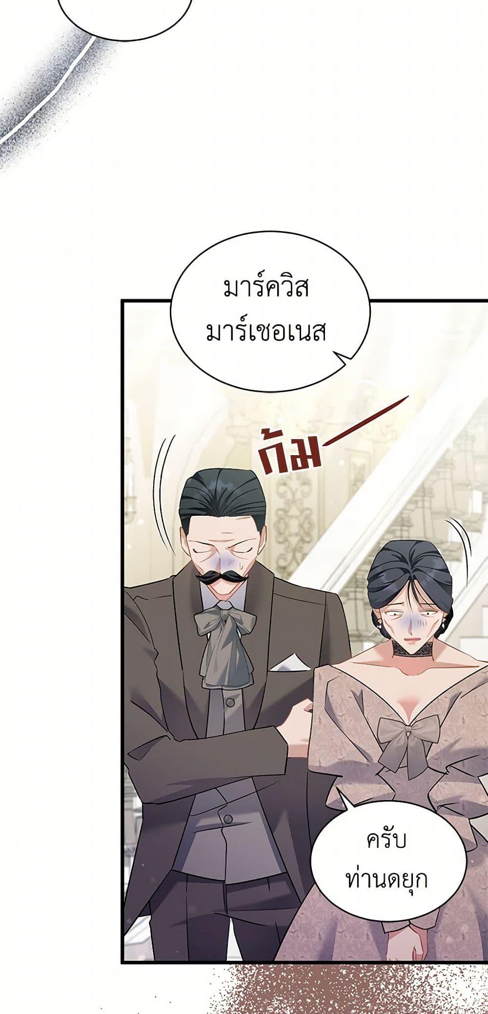 Manga-lc-com อ่านมังงะ อ่านการ์ตูน ออนไลน์ ฟรี I’m Sure It’s My Baby ตอนที่ 1 2 3 4 5 6 7 8 9 10 11 12 13 14 ฟรี ไม่มีโฆษณา Manga-lc - อ่าน มังงะ อ่าน การ์ตูน ออนไลน์ อ่านมังงะ ฟรี