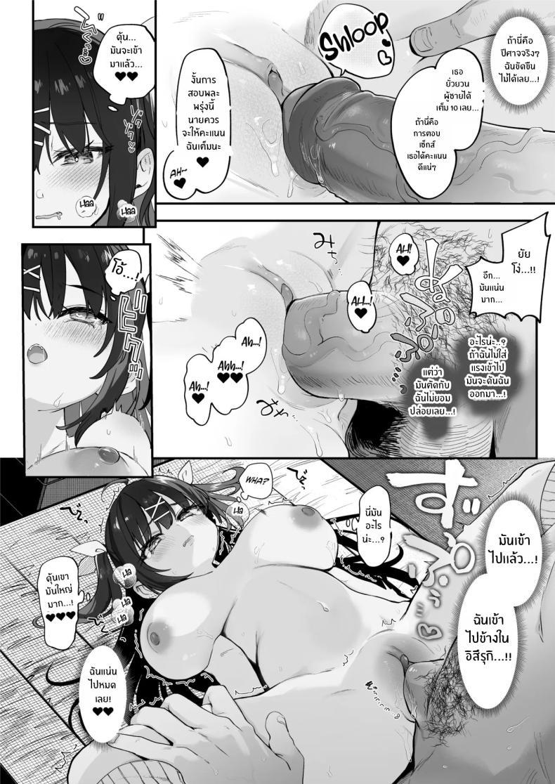 Doujin-Lc- อ่าน โดจิน มังฮวา เกาหลี ญี่ปุ่น จีน แปลไทย วิธีเอาชนะยัยเด็เหลือขอ (Tamano Kedama) ตอนที่ 1 2 3 4 5 6 7 8 9 10 11 12 13 14 ฟรี ไม่มีโฆษณา อ่าน โดจิน Manhwa เกาหลี ญี่ปุ่น จีน เรามีครบ คัดมาให้เน้นๆ โดจิน 18+ รับประกันความฟินโดย  Doujin Lc