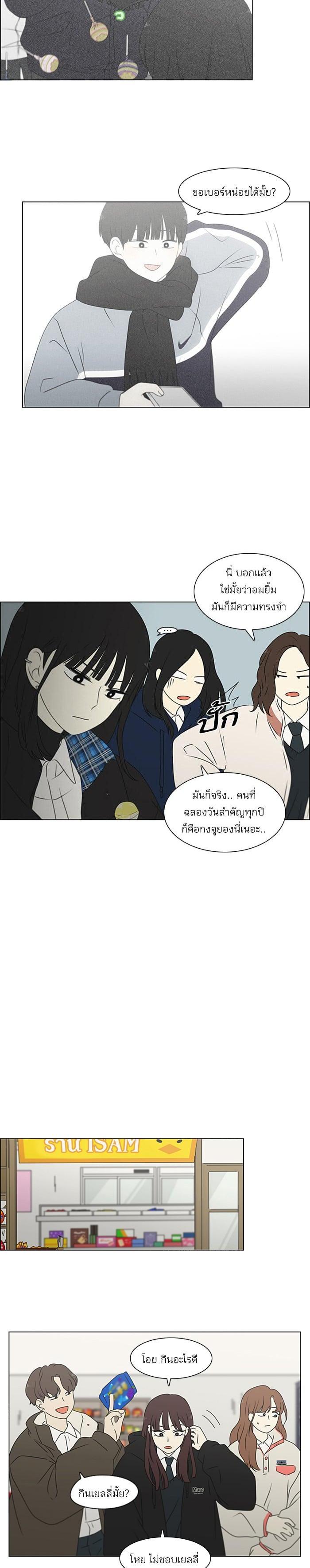 Manga-lc-com อ่านมังงะ อ่านการ์ตูน ออนไลน์ ฟรี Love Revolution รักนี้ต้องปฏิวัติ ตอนที่ 1 2 3 4 5 6 7 8 9 10 11 12 13 14 ฟรี ไม่มีโฆษณา Manga-lc - อ่าน มังงะ อ่าน การ์ตูน ออนไลน์ อ่านมังงะ ฟรี