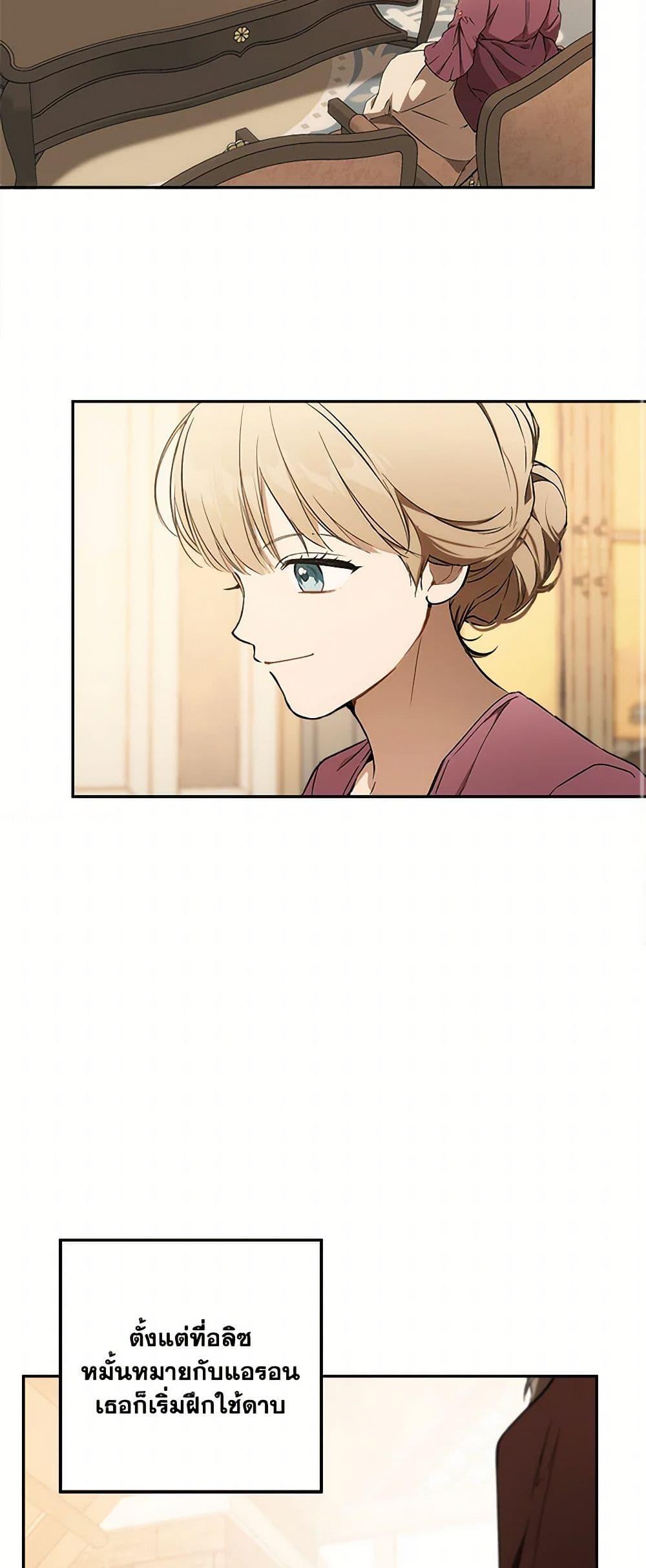 Manga-lc-com อ่านมังงะ อ่านการ์ตูน ออนไลน์ ฟรี It Was All a Mistake ตอนที่ 1 2 3 4 5 6 7 8 9 10 11 12 13 14 ฟรี ไม่มีโฆษณา Manga-lc - อ่าน มังงะ อ่าน การ์ตูน ออนไลน์ อ่านมังงะ ฟรี