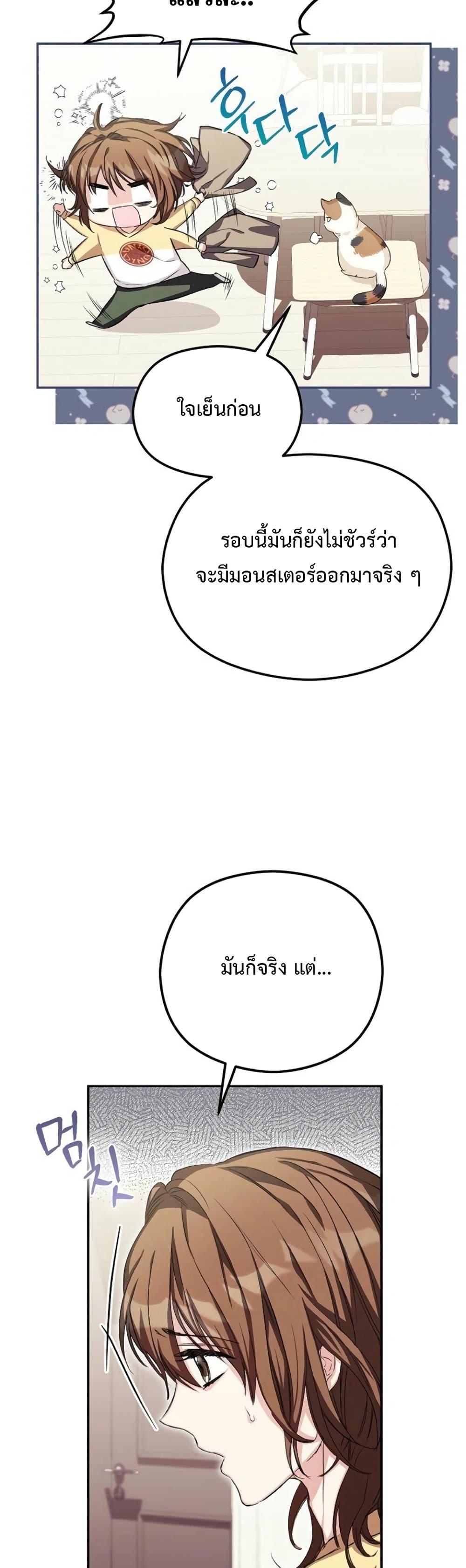 Manga-lc-com อ่านมังงะ อ่านการ์ตูน ออนไลน์ ฟรี The SSS-Class Cafe in Front of the Dungeon ตอนที่ 1 2 3 4 5 6 7 8 9 10 11 12 13 14 ฟรี ไม่มีโฆษณา Manga-lc - อ่าน มังงะ อ่าน การ์ตูน ออนไลน์ อ่านมังงะ ฟรี
