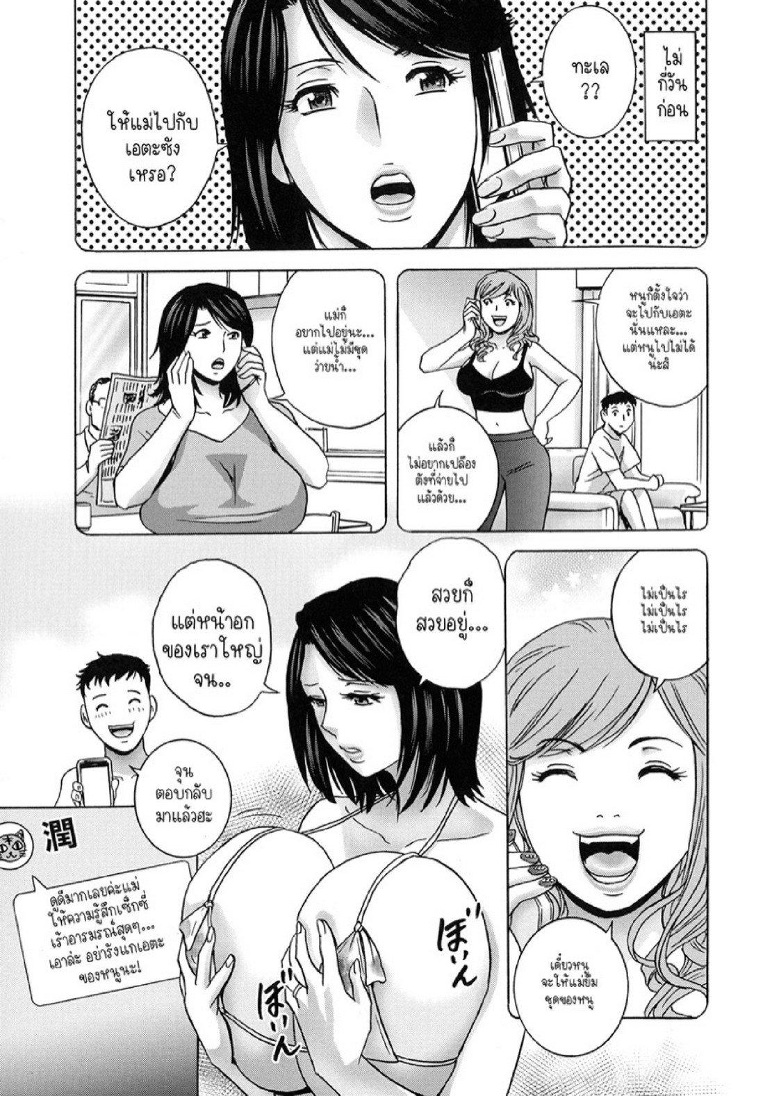 Doujin-Lc- อ่าน โดจิน มังฮวา เกาหลี ญี่ปุ่น จีน แปลไทย แม่ของภรรยาคือเด็ดที่สุดครับ! [Hidemaru] Torokeru Yomehaha ตอนที่ 1 2 3 4 5 6 7 8 9 10 11 12 13 14 ฟรี ไม่มีโฆษณา อ่าน โดจิน Manhwa เกาหลี ญี่ปุ่น จีน เรามีครบ คัดมาให้เน้นๆ โดจิน 18+ รับประกันความฟินโดย  Doujin Lc