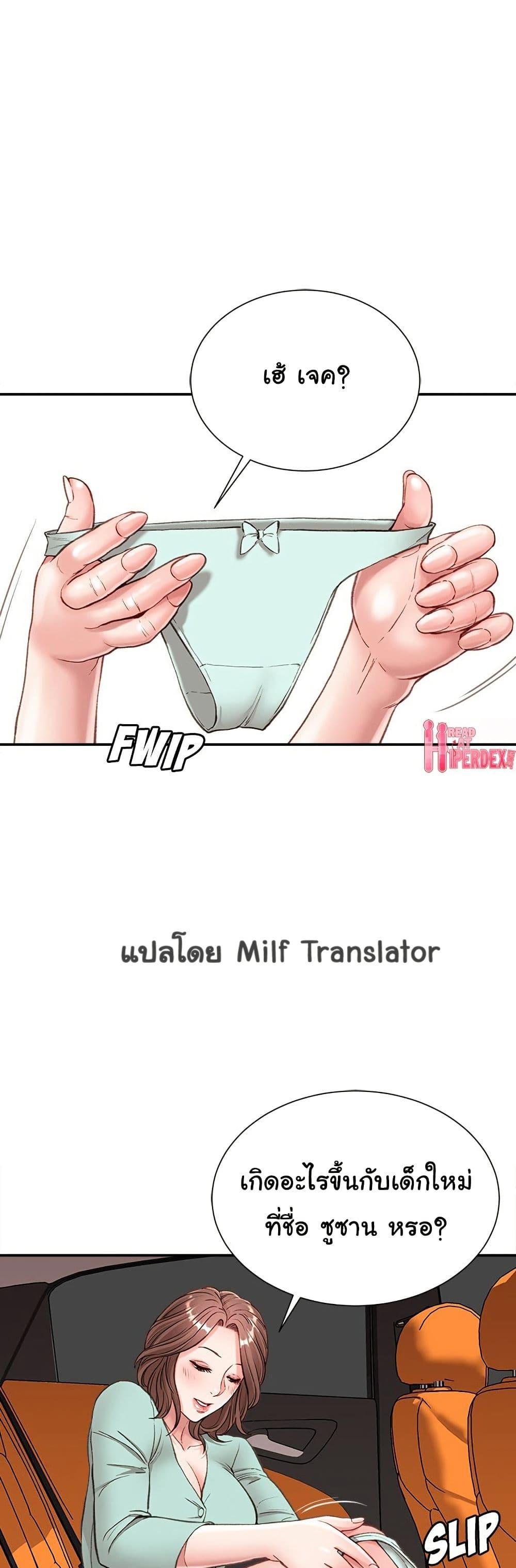 Doujin-Lc- อ่าน โดจิน มังฮวา เกาหลี ญี่ปุ่น จีน แปลไทย Distractions ตอนที่ 1 2 3 4 5 6 7 8 9 10 11 12 13 14 ฟรี ไม่มีโฆษณา อ่าน โดจิน Manhwa เกาหลี ญี่ปุ่น จีน เรามีครบ คัดมาให้เน้นๆ โดจิน 18+ รับประกันความฟินโดย  Doujin Lc