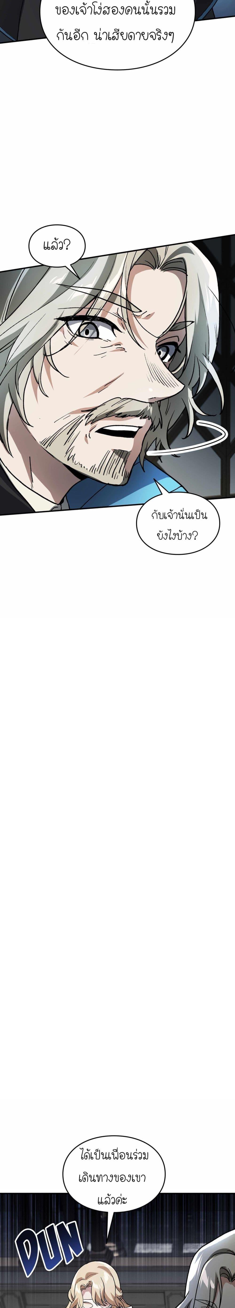 Manga-lc-com อ่านมังงะ อ่านการ์ตูน ออนไลน์ ฟรี How I Became an SSS Rank Delivery Hunter ตอนที่ 1 2 3 4 5 6 7 8 9 10 11 12 13 14 ฟรี ไม่มีโฆษณา Manga-lc - อ่าน มังงะ อ่าน การ์ตูน ออนไลน์ อ่านมังงะ ฟรี