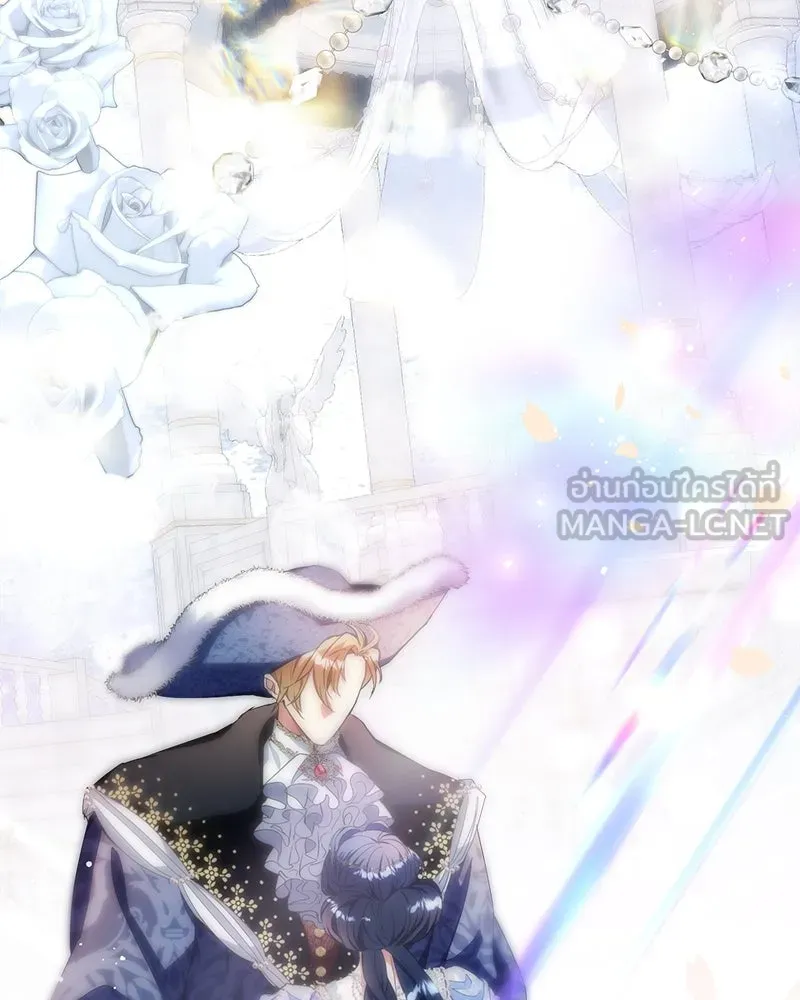 คนรักตายกลายเป็นทรราช ตอนที่ 28 รูปที่ 3