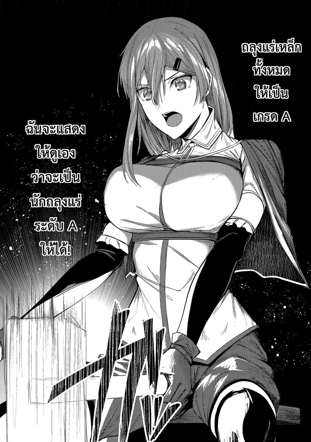 Manga-lc-com อ่านมังงะ อ่านการ์ตูน ออนไลน์ ฟรี Tsuihou Sareta S-kyuu Kanteishi wa Saikyou no Guild wo Tsuku ตอนที่ 1 2 3 4 5 6 7 8 9 10 11 12 13 14 ฟรี ไม่มีโฆษณา Manga-lc - อ่าน มังงะ อ่าน การ์ตูน ออนไลน์ อ่านมังงะ ฟรี