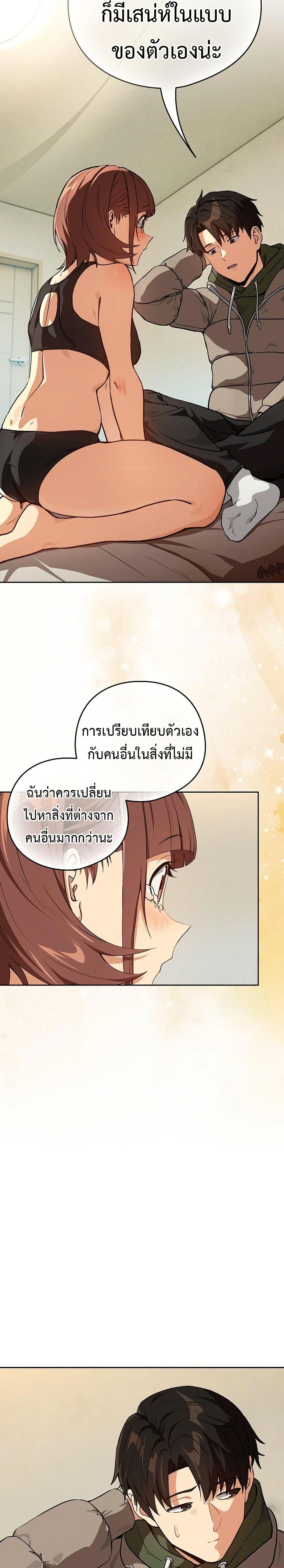 Doujin-Lc- อ่าน โดจิน มังฮวา เกาหลี ญี่ปุ่น จีน แปลไทย After Work Love ตอนที่ 1 2 3 4 5 6 7 8 9 10 11 12 13 14 ฟรี ไม่มีโฆษณา อ่าน โดจิน Manhwa เกาหลี ญี่ปุ่น จีน เรามีครบ คัดมาให้เน้นๆ โดจิน 18+ รับประกันความฟินโดย  Doujin Lc