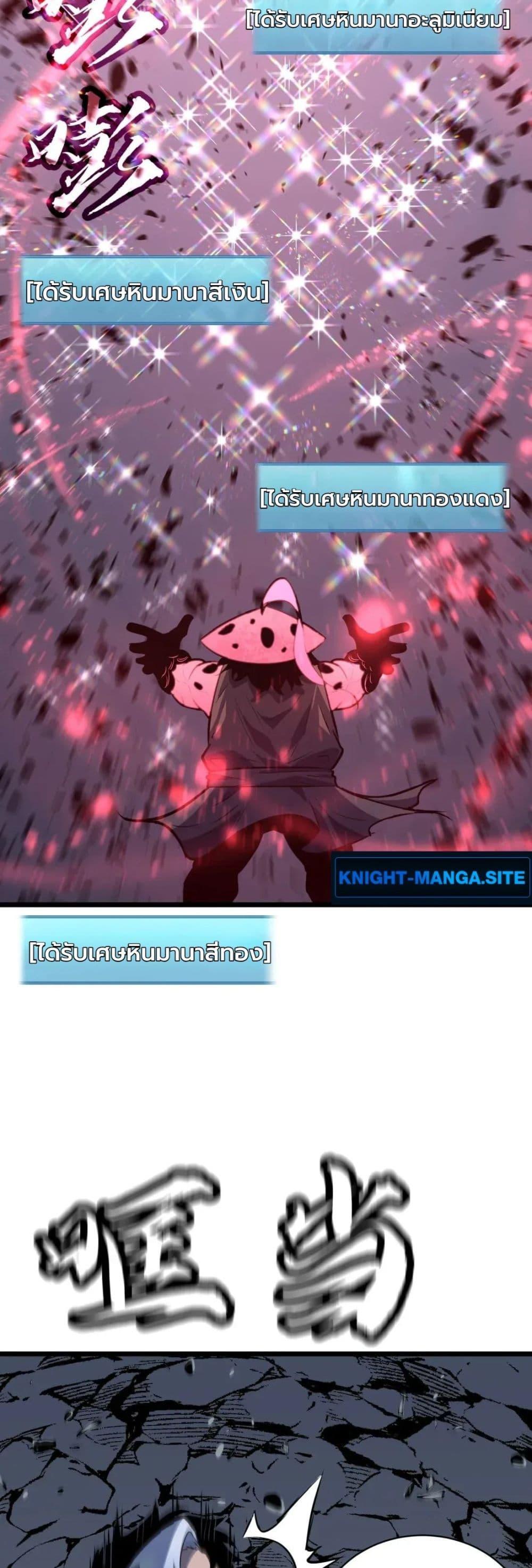 Manga-lc-com อ่านมังงะ อ่านการ์ตูน ออนไลน์ ฟรี Rise of the Mushroom King ตอนที่ 1 2 3 4 5 6 7 8 9 10 11 12 13 14 ฟรี ไม่มีโฆษณา Manga-lc - อ่าน มังงะ อ่าน การ์ตูน ออนไลน์ อ่านมังงะ ฟรี