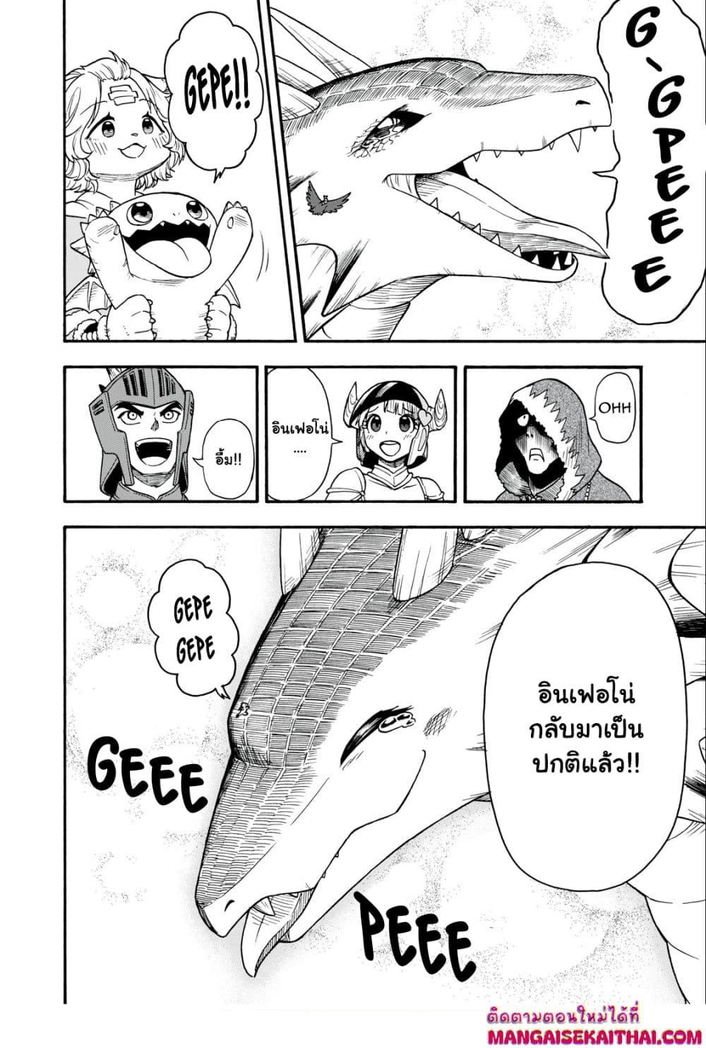 Manga-lc-com อ่านมังงะ อ่านการ์ตูน ออนไลน์ ฟรี Boku igai Zennin Tenseisha ka yo! ตอนที่ 1 2 3 4 5 6 7 8 9 10 11 12 13 14 ฟรี ไม่มีโฆษณา Manga-lc - อ่าน มังงะ อ่าน การ์ตูน ออนไลน์ อ่านมังงะ ฟรี