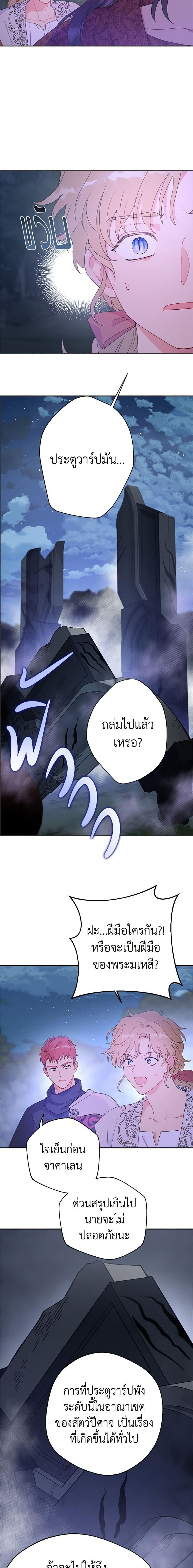 Manga-lc-com อ่านมังงะ อ่านการ์ตูน ออนไลน์ ฟรี Forget My Husband, I’ll Go Make Money ตอนที่ 1 2 3 4 5 6 7 8 9 10 11 12 13 14 ฟรี ไม่มีโฆษณา Manga-lc - อ่าน มังงะ อ่าน การ์ตูน ออนไลน์ อ่านมังงะ ฟรี
