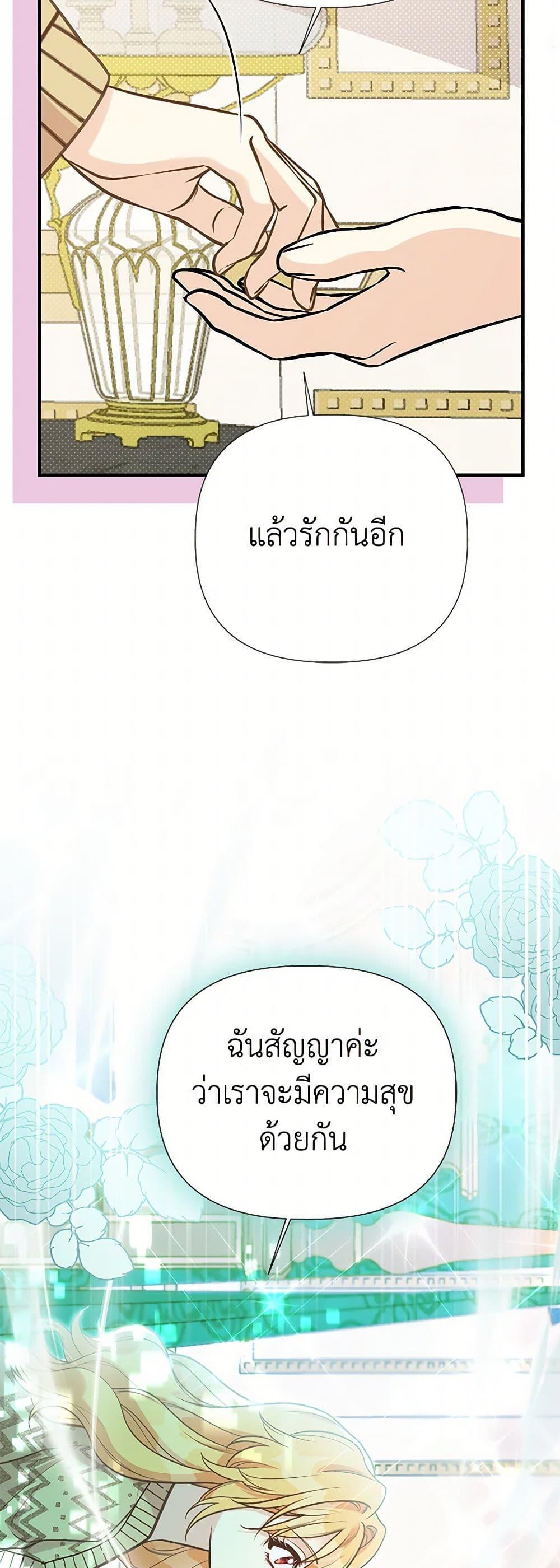 Manga-lc-com อ่านมังงะ อ่านการ์ตูน ออนไลน์ ฟรี My Sister Picked up the Male Lead ตอนที่ 1 2 3 4 5 6 7 8 9 10 11 12 13 14 ฟรี ไม่มีโฆษณา Manga-lc - อ่าน มังงะ อ่าน การ์ตูน ออนไลน์ อ่านมังงะ ฟรี