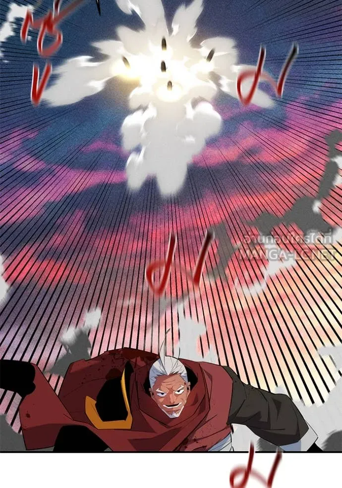 แยกร่าง ล่าอัตโนมัติ ตอนที่ 155 รูปที่ 120