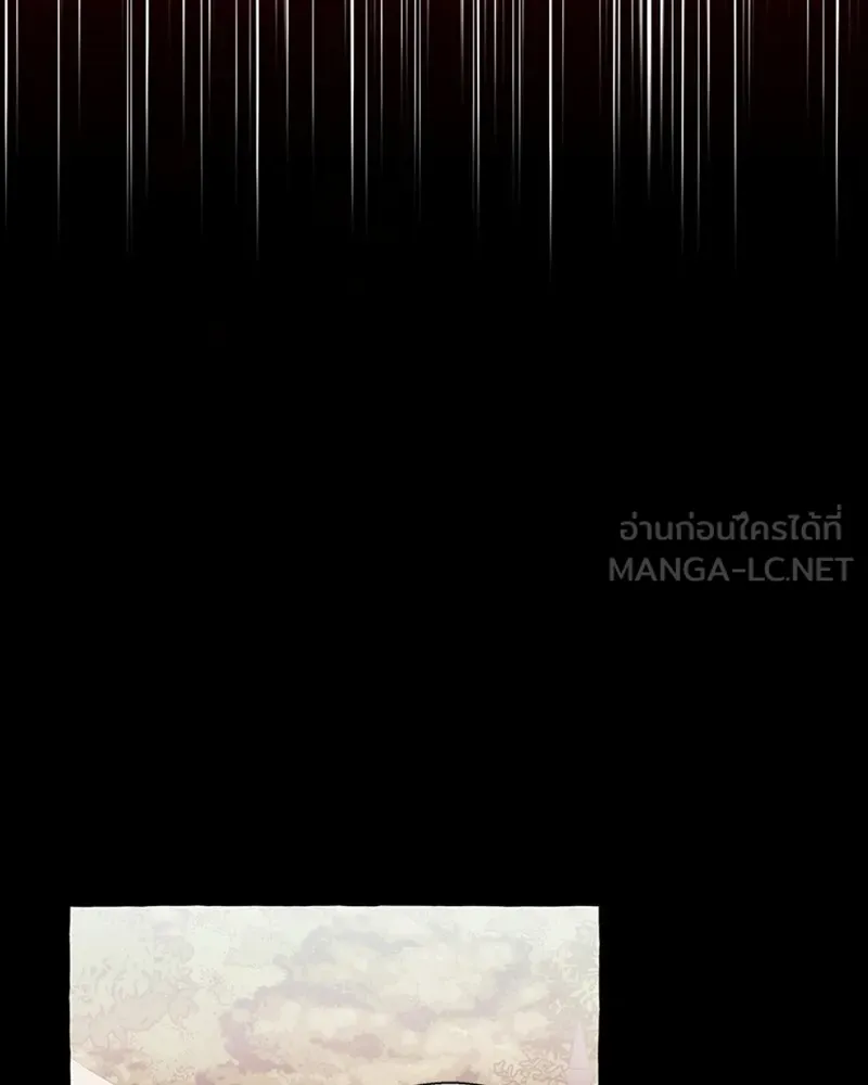 นึกว่าเป็นอิเซไคธรรมดา ตอนที่ 71 รูปที่ 75