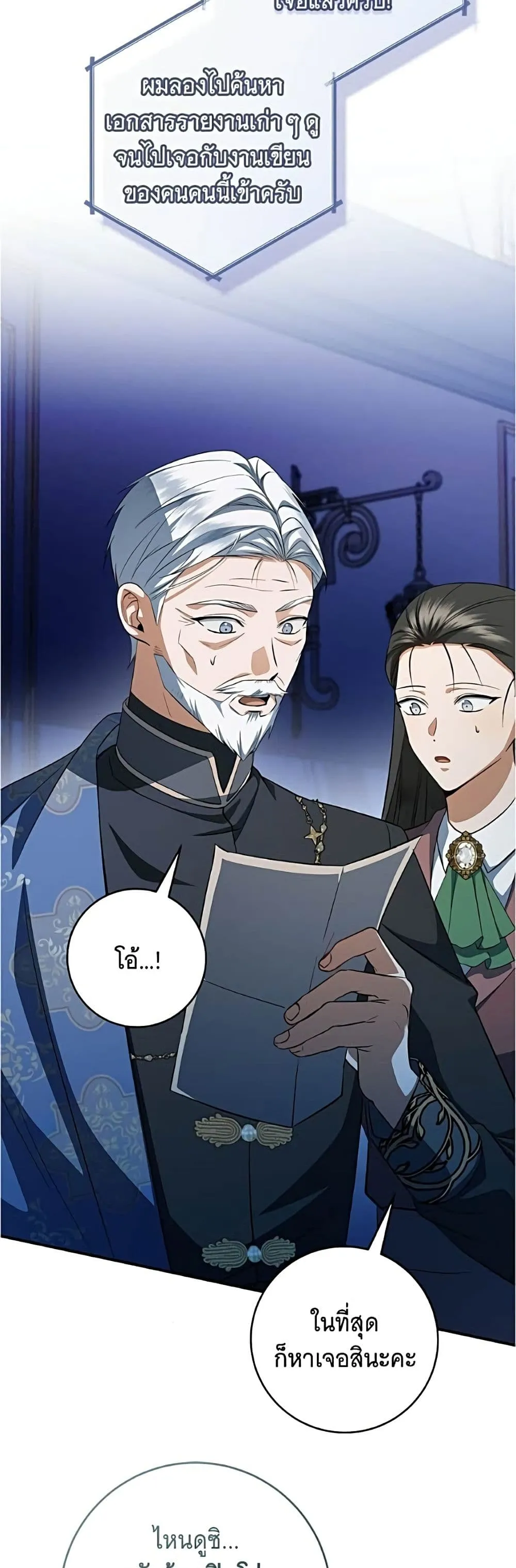 Manga-lc-com อ่านมังงะ อ่านการ์ตูน ออนไลน์ ฟรี All I Want is My Dream Home – โครงการมีสามีแถมฟรีบ้านในฝัน ตอนที่ 1 2 3 4 5 6 7 8 9 10 11 12 13 14 ฟรี ไม่มีโฆษณา Manga-lc - อ่าน มังงะ อ่าน การ์ตูน ออนไลน์ อ่านมังงะ ฟรี