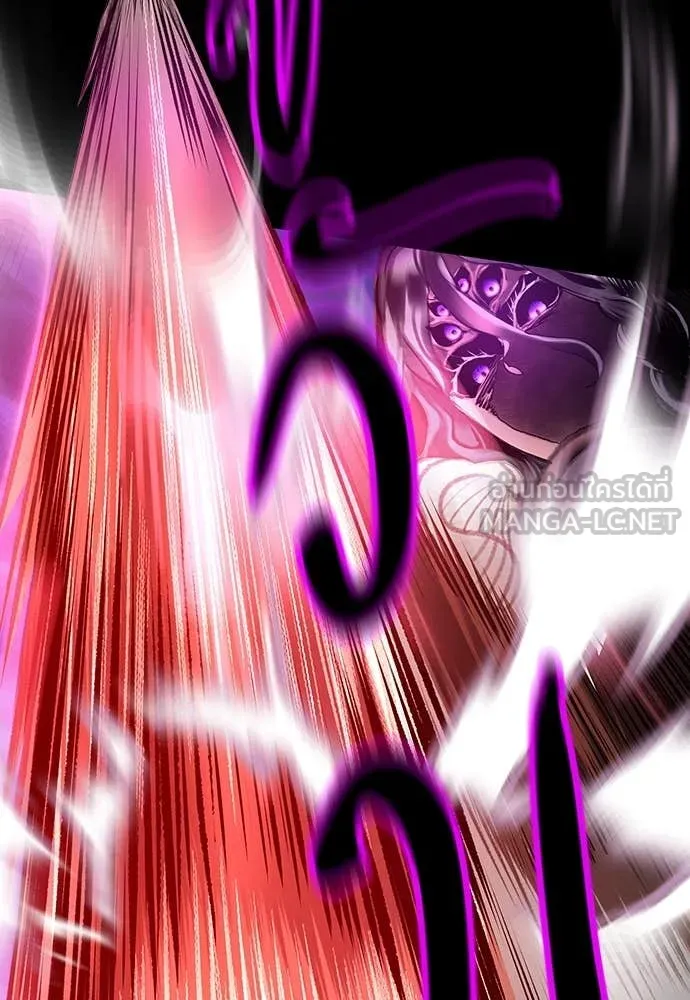 Jungle Juice ตอนที่ 156 รูปที่ 137