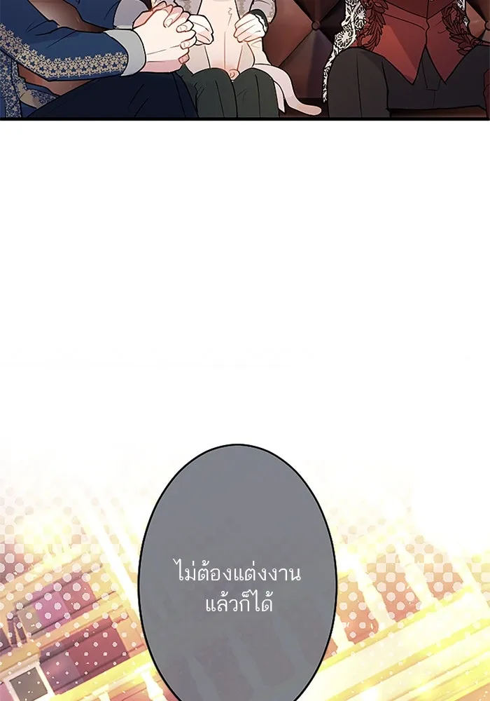 คุณหนูย้อนเวลามาเป็นอัศวิน ตอนที่ 67 รูปที่ 77