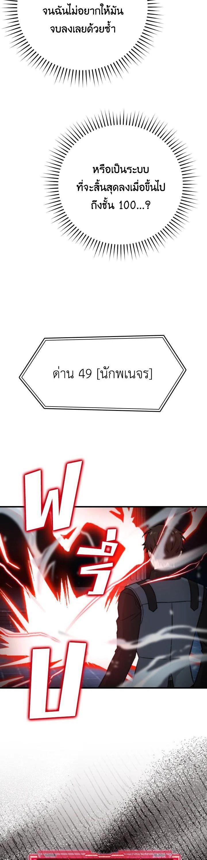 Manga-lc-com อ่านมังงะ อ่านการ์ตูน ออนไลน์ ฟรี The Demon King Levels Up ตอนที่ 1 2 3 4 5 6 7 8 9 10 11 12 13 14 ฟรี ไม่มีโฆษณา Manga-lc - อ่าน มังงะ อ่าน การ์ตูน ออนไลน์ อ่านมังงะ ฟรี