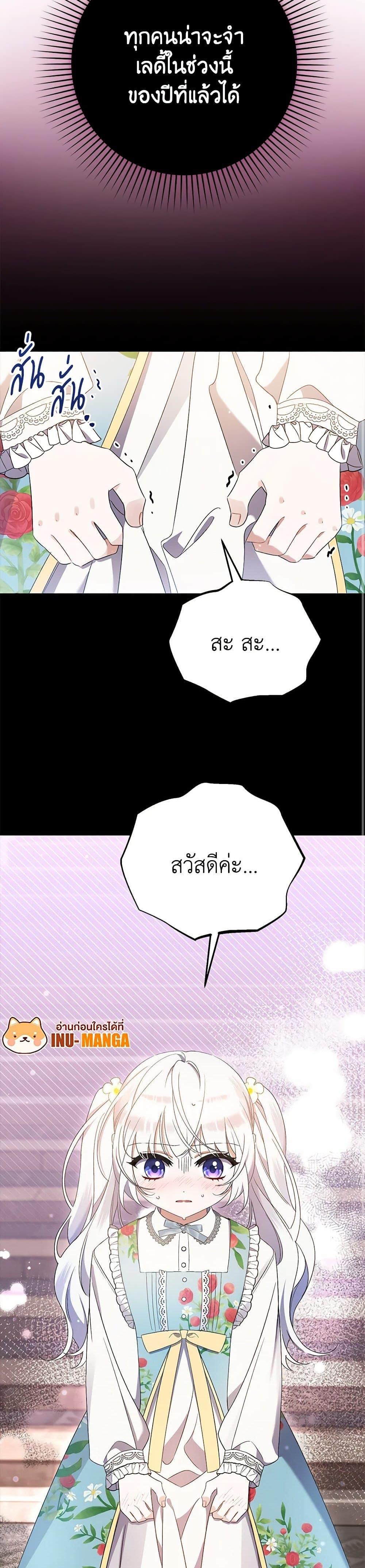 Manga-lc-com อ่านมังงะ อ่านการ์ตูน ออนไลน์ ฟรี I Was Just Taking Care of My Sick Father ตอนที่ 1 2 3 4 5 6 7 8 9 10 11 12 13 14 ฟรี ไม่มีโฆษณา Manga-lc - อ่าน มังงะ อ่าน การ์ตูน ออนไลน์ อ่านมังงะ ฟรี