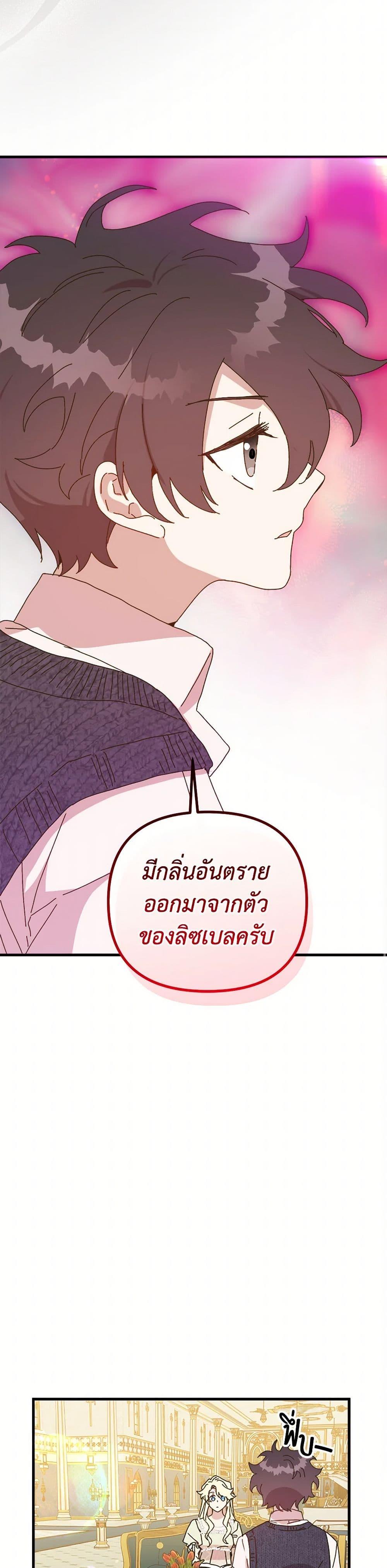 Manga-lc-com อ่านมังงะ อ่านการ์ตูน ออนไลน์ ฟรี The Princess Pretends to Be Crazy ตอนที่ 1 2 3 4 5 6 7 8 9 10 11 12 13 14 ฟรี ไม่มีโฆษณา Manga-lc - อ่าน มังงะ อ่าน การ์ตูน ออนไลน์ อ่านมังงะ ฟรี