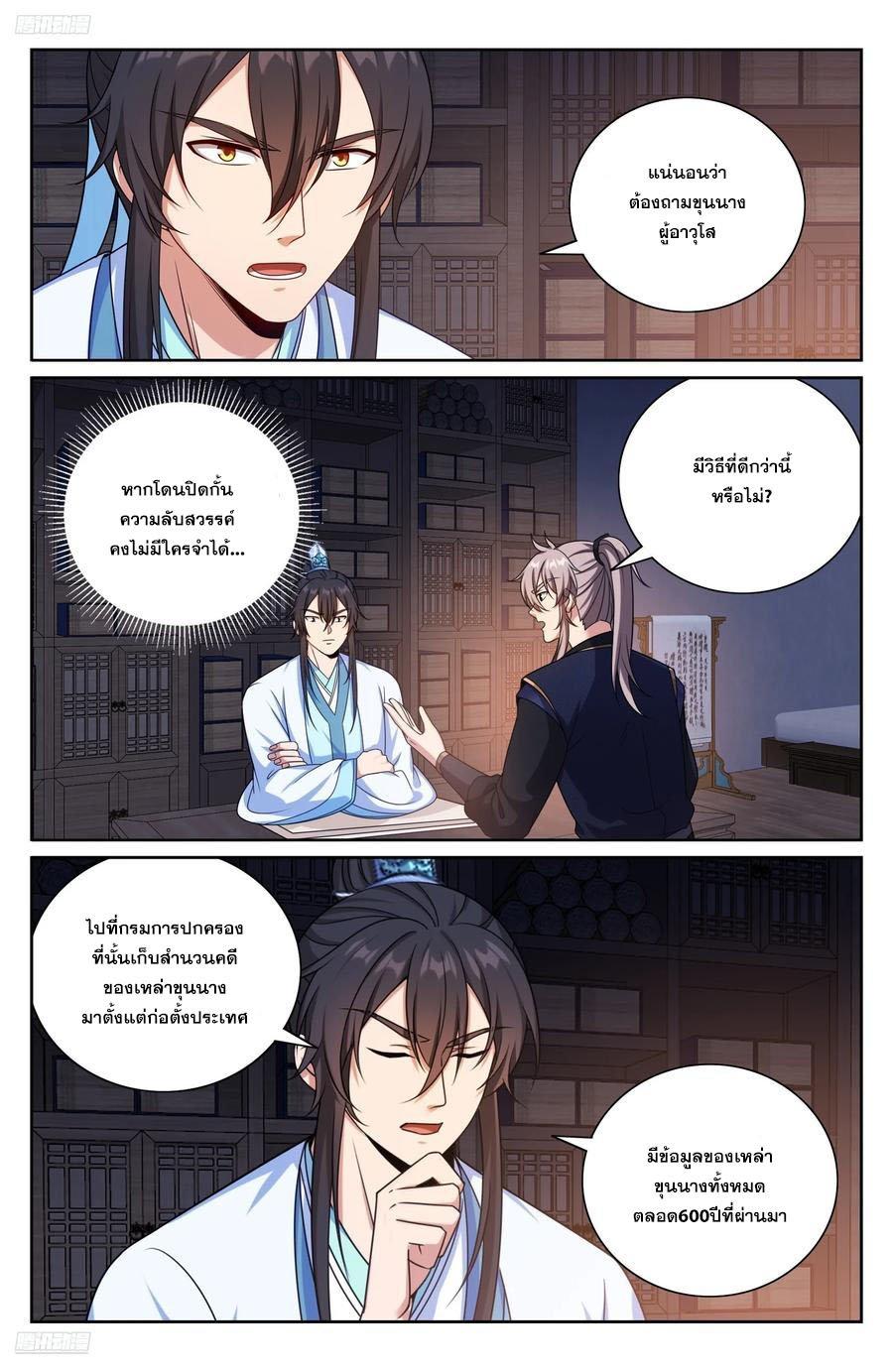 Manga-lc-com อ่านมังงะ อ่านการ์ตูน ออนไลน์ ฟรี Nightwatcher ตอนที่ 1 2 3 4 5 6 7 8 9 10 11 12 13 14 ฟรี ไม่มีโฆษณา Manga-lc - อ่าน มังงะ อ่าน การ์ตูน ออนไลน์ อ่านมังงะ ฟรี