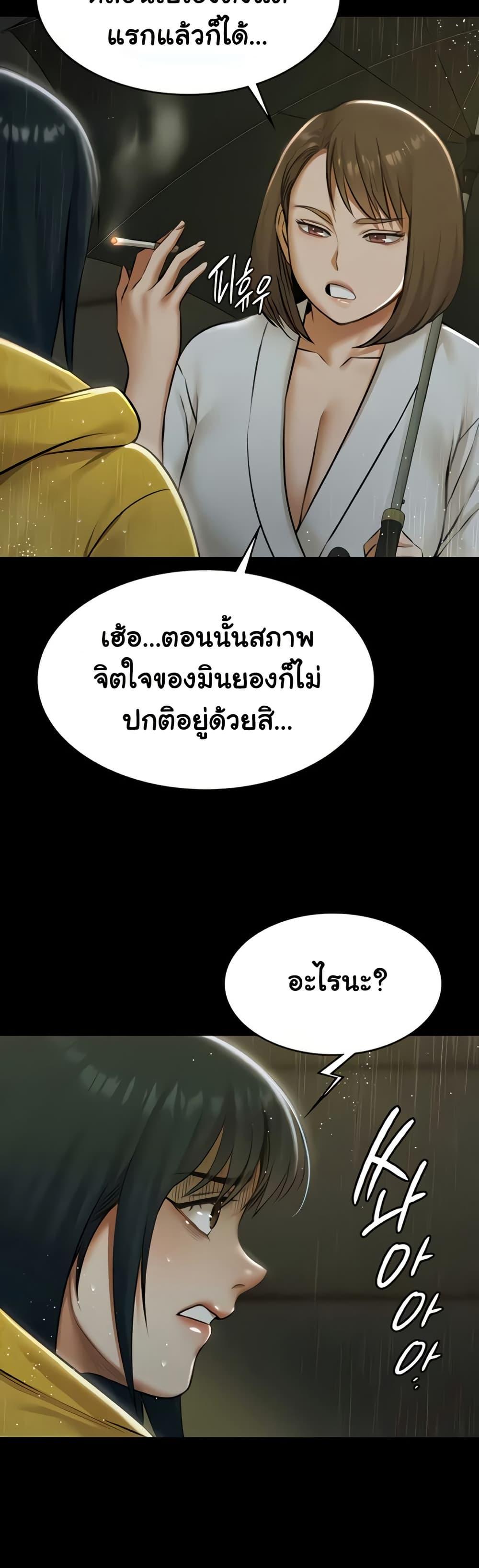 Doujin-Lc- อ่าน โดจิน มังฮวา เกาหลี ญี่ปุ่น จีน แปลไทย Pool Party ตอนที่ 1 2 3 4 5 6 7 8 9 10 11 12 13 14 ฟรี ไม่มีโฆษณา อ่าน โดจิน Manhwa เกาหลี ญี่ปุ่น จีน เรามีครบ คัดมาให้เน้นๆ โดจิน 18+ รับประกันความฟินโดย  Doujin Lc