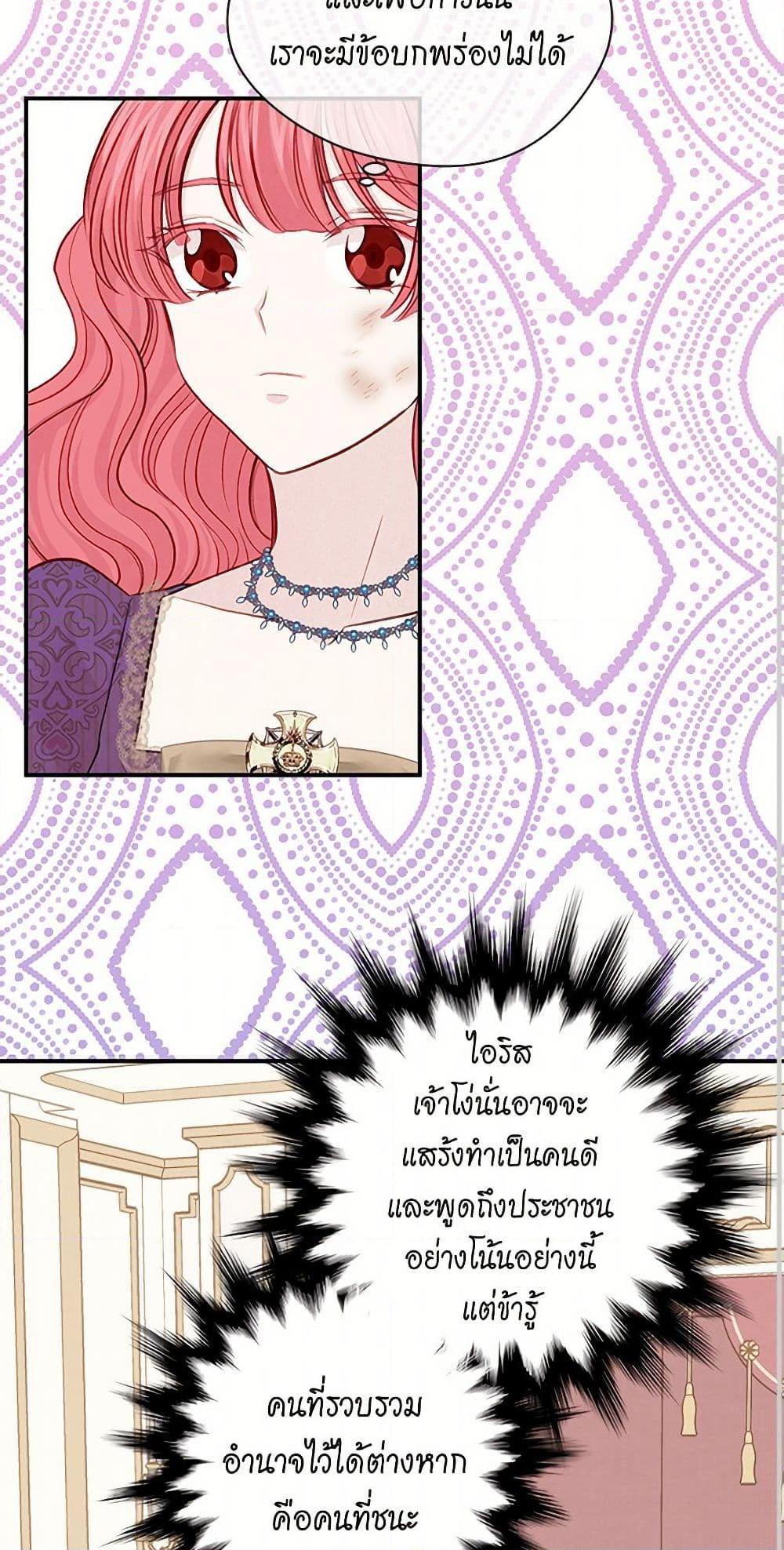 Manga-lc-com อ่านมังงะ อ่านการ์ตูน ออนไลน์ ฟรี Iris – The Lady and Her Smartphone ตอนที่ 1 2 3 4 5 6 7 8 9 10 11 12 13 14 ฟรี ไม่มีโฆษณา Manga-lc - อ่าน มังงะ อ่าน การ์ตูน ออนไลน์ อ่านมังงะ ฟรี