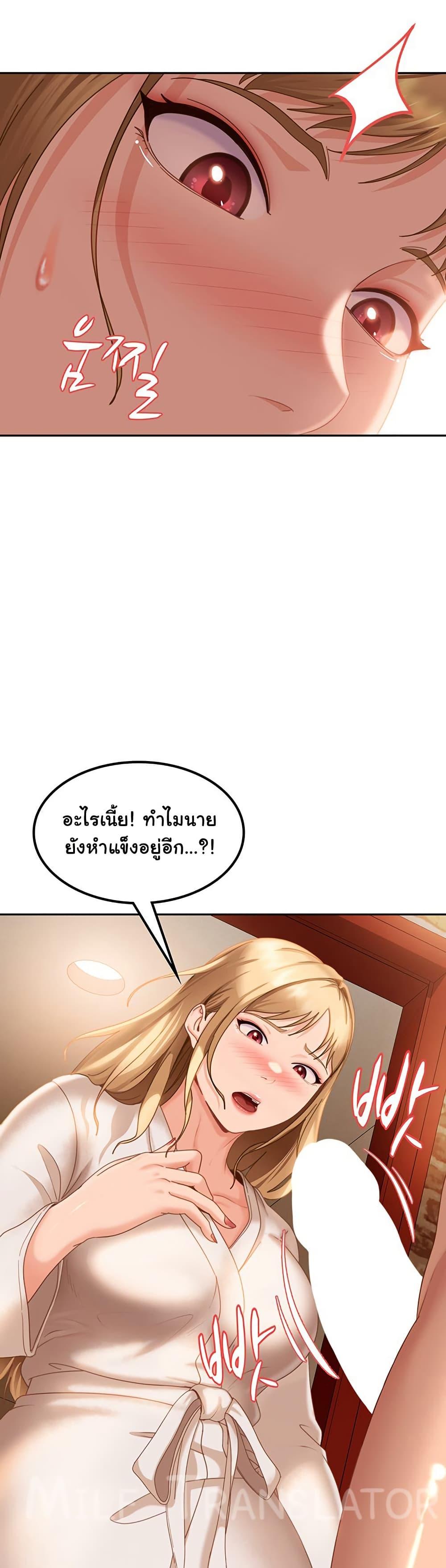 Doujin-Lc- อ่าน โดจิน มังฮวา เกาหลี ญี่ปุ่น จีน แปลไทย The Female Delinquent ตอนที่ 1 2 3 4 5 6 7 8 9 10 11 12 13 14 ฟรี ไม่มีโฆษณา อ่าน โดจิน Manhwa เกาหลี ญี่ปุ่น จีน เรามีครบ คัดมาให้เน้นๆ โดจิน 18+ รับประกันความฟินโดย  Doujin Lc