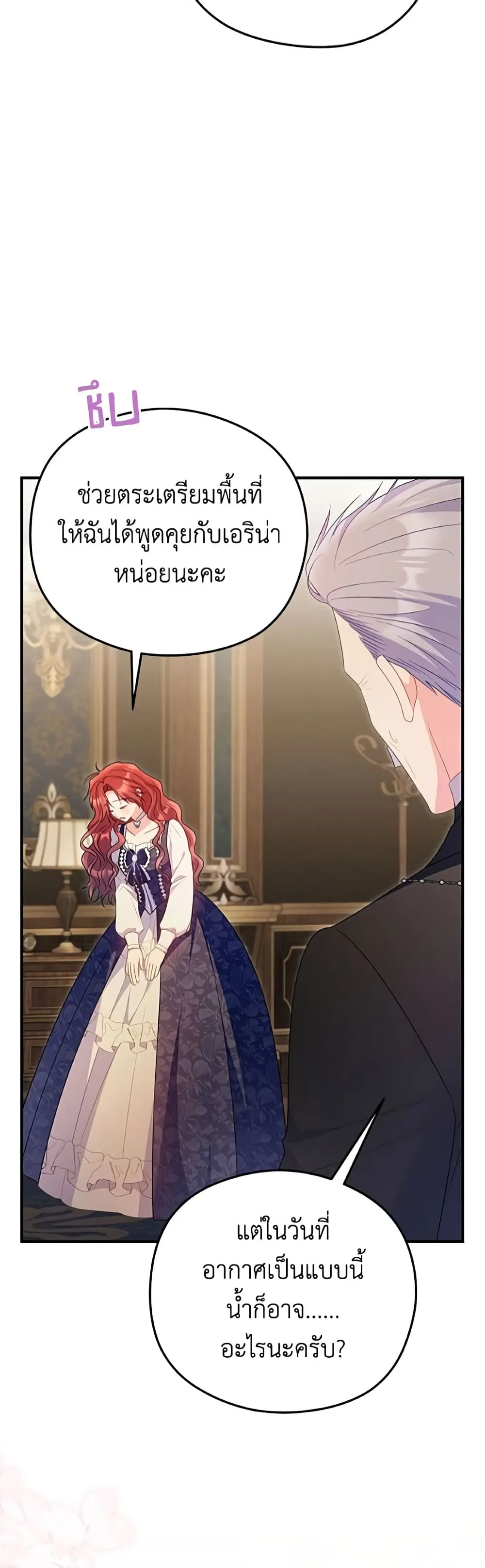 Manga-lc-com อ่านมังงะ อ่านการ์ตูน ออนไลน์ ฟรี The Villainess Captured the Grand Duke ตอนที่ 1 2 3 4 5 6 7 8 9 10 11 12 13 14 ฟรี ไม่มีโฆษณา Manga-lc - อ่าน มังงะ อ่าน การ์ตูน ออนไลน์ อ่านมังงะ ฟรี