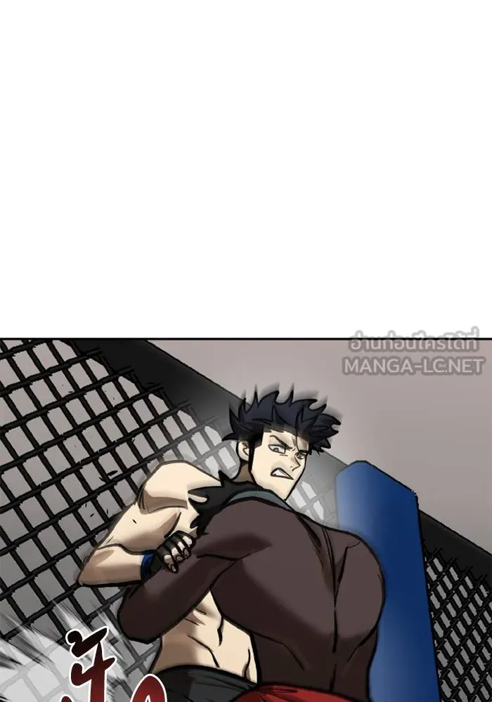 ราชาแห่งอ็อกทากอน ตอนที่ 158 รูปที่ 25