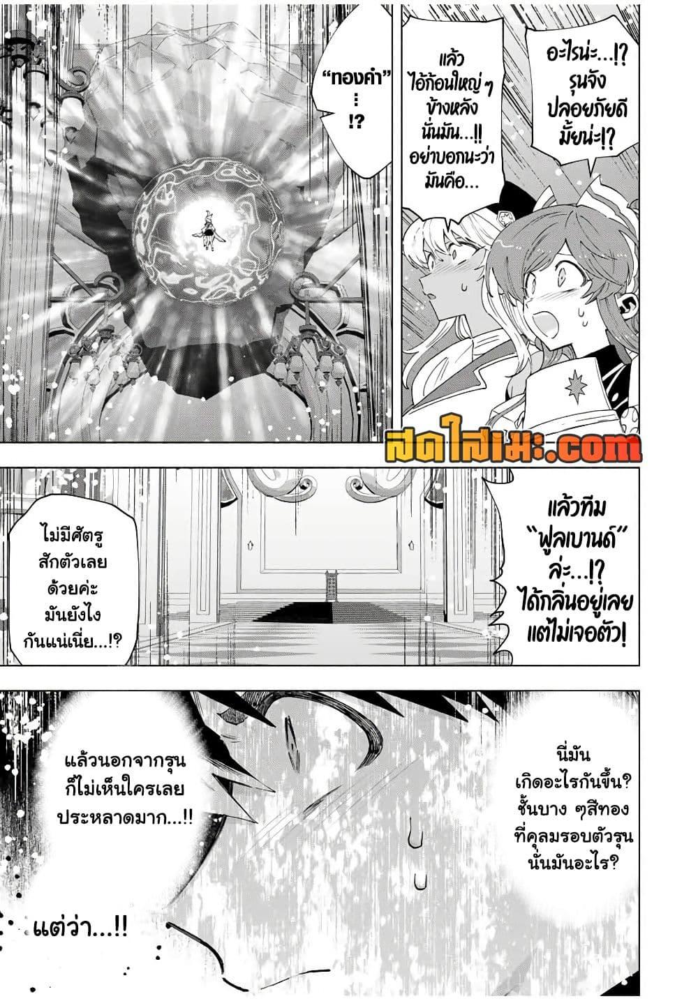 Manga-lc-com อ่านมังงะ อ่านการ์ตูน ออนไลน์ ฟรี A Rank Party wo Ridatsu Shita Ore wa, Moto Oshiego Tachi to Meikyuu Shinbu wo Mezasu ตอนที่ 1 2 3 4 5 6 7 8 9 10 11 12 13 14 ฟรี ไม่มีโฆษณา Manga-lc - อ่าน มังงะ อ่าน การ์ตูน ออนไลน์ อ่านมังงะ ฟรี