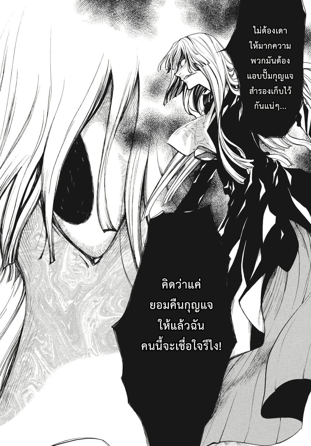 Manga-lc-com อ่านมังงะ อ่านการ์ตูน ออนไลน์ ฟรี Umineko no Naku Koro ni Episode 2 Turn of the Golden Witch ตอนที่ 1 2 3 4 5 6 7 8 9 10 11 12 13 14 ฟรี ไม่มีโฆษณา Manga-lc - อ่าน มังงะ อ่าน การ์ตูน ออนไลน์ อ่านมังงะ ฟรี
