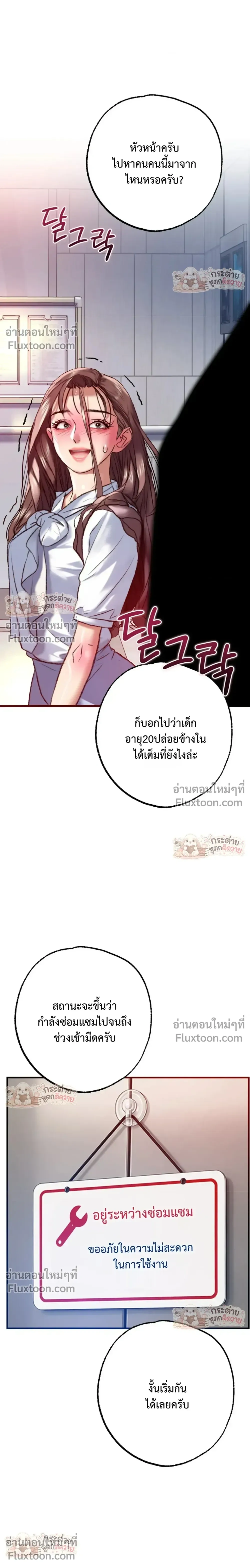 Doujin-Lc- อ่าน โดจิน มังฮวา เกาหลี ญี่ปุ่น จีน แปลไทย Pervert Picking Perverts คนวิปริตที่เลือกคบแต่คนวิปริตด้วยกัน ตอนที่ 1 2 3 4 5 6 7 8 9 10 11 12 13 14 ฟรี ไม่มีโฆษณา อ่าน โดจิน Manhwa เกาหลี ญี่ปุ่น จีน เรามีครบ คัดมาให้เน้นๆ โดจิน 18+ รับประกันความฟินโดย  Doujin Lc