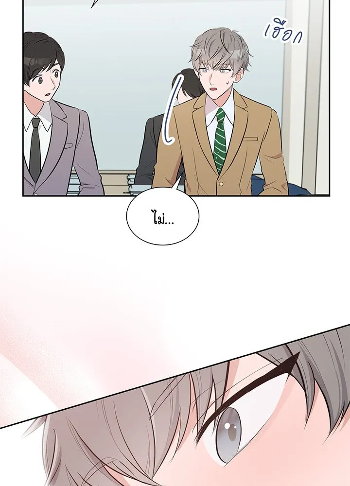 เพลิงแค้นผลาญใจ ตอนที่ 5 รูปที่ 4