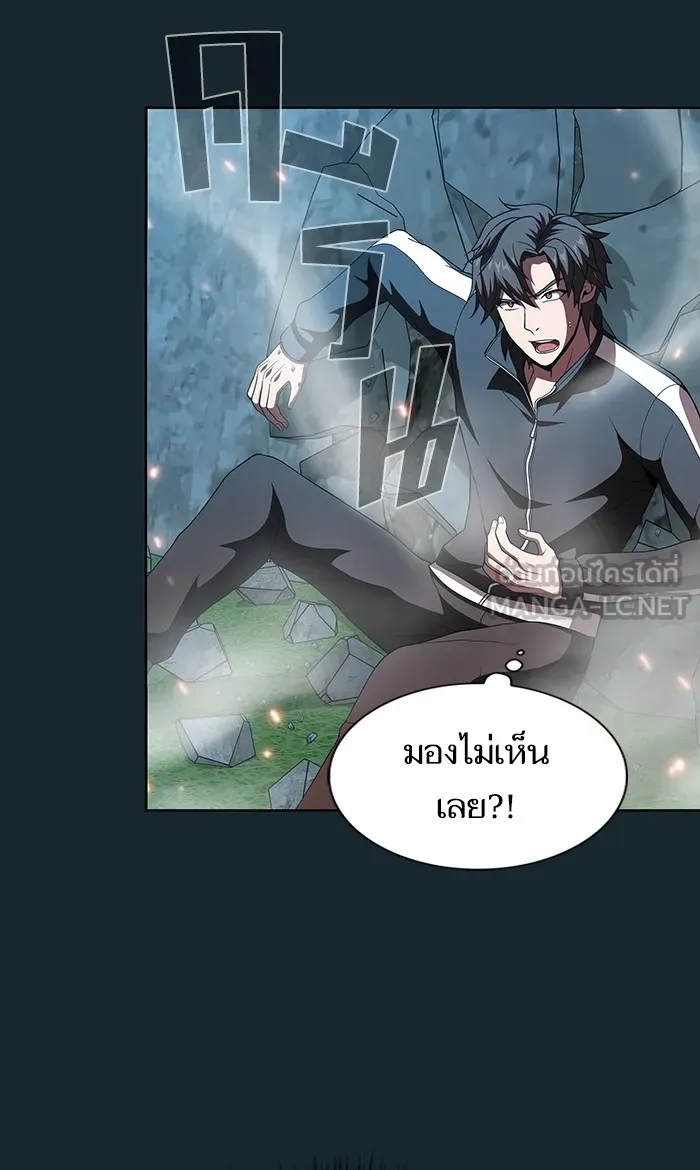 ผู้เล่นขั้นเทพแห่งหอคอยฝึกสอน ตอนที่ 67 รูปที่ 66