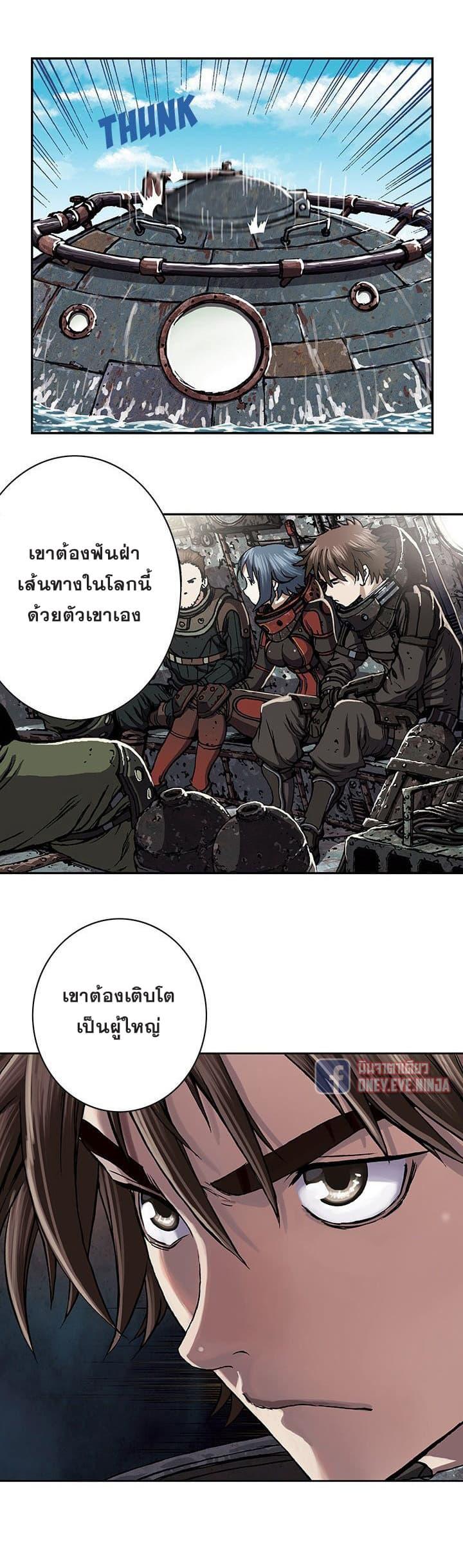Manga-lc-com อ่านมังงะ อ่านการ์ตูน ออนไลน์ ฟรี Leviathan เลวีอาธาน อสูรกายใต้สมุทร ตอนที่ 1 2 3 4 5 6 7 8 9 10 11 12 13 14 ฟรี ไม่มีโฆษณา Manga-lc - อ่าน มังงะ อ่าน การ์ตูน ออนไลน์ อ่านมังงะ ฟรี