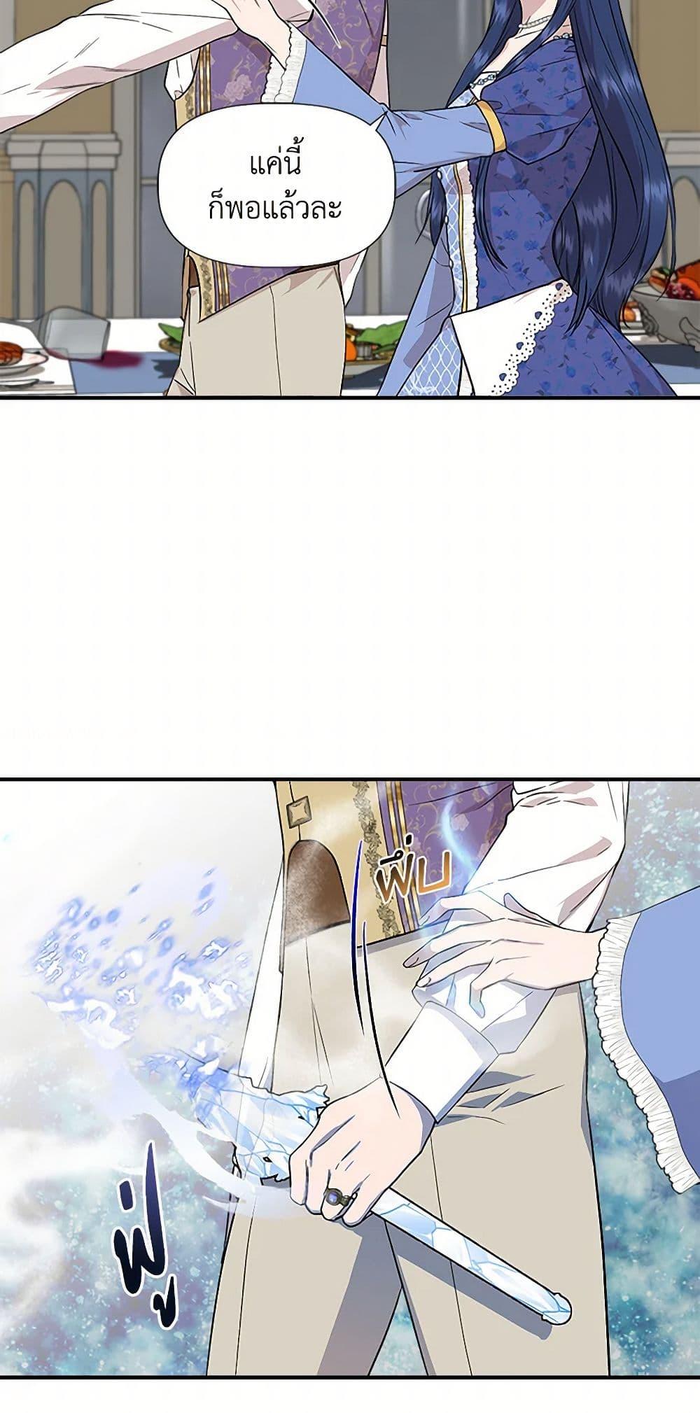 Manga-lc-com อ่านมังงะ อ่านการ์ตูน ออนไลน์ ฟรี I Wasn’t the Cinderella ตอนที่ 1 2 3 4 5 6 7 8 9 10 11 12 13 14 ฟรี ไม่มีโฆษณา Manga-lc - อ่าน มังงะ อ่าน การ์ตูน ออนไลน์ อ่านมังงะ ฟรี