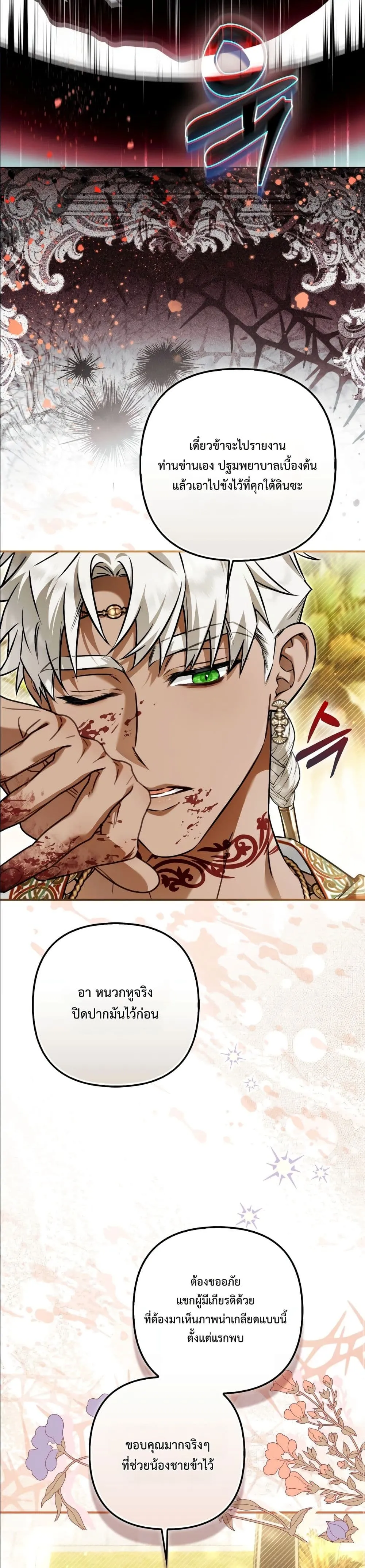 Manga-lc-com อ่านมังงะ อ่านการ์ตูน ออนไลน์ ฟรี The Baddest Villainess Is Back ตอนที่ 1 2 3 4 5 6 7 8 9 10 11 12 13 14 ฟรี ไม่มีโฆษณา Manga-lc - อ่าน มังงะ อ่าน การ์ตูน ออนไลน์ อ่านมังงะ ฟรี