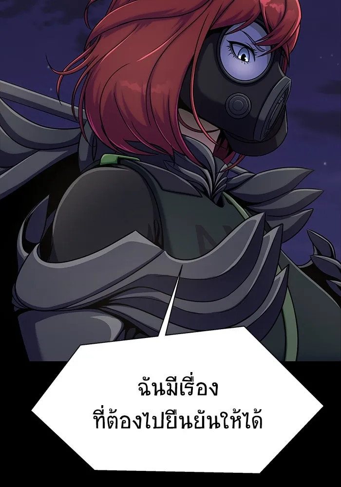 เพลเยอร์นักกินเหล็ก ตอนที่ 10 รูปที่ 41