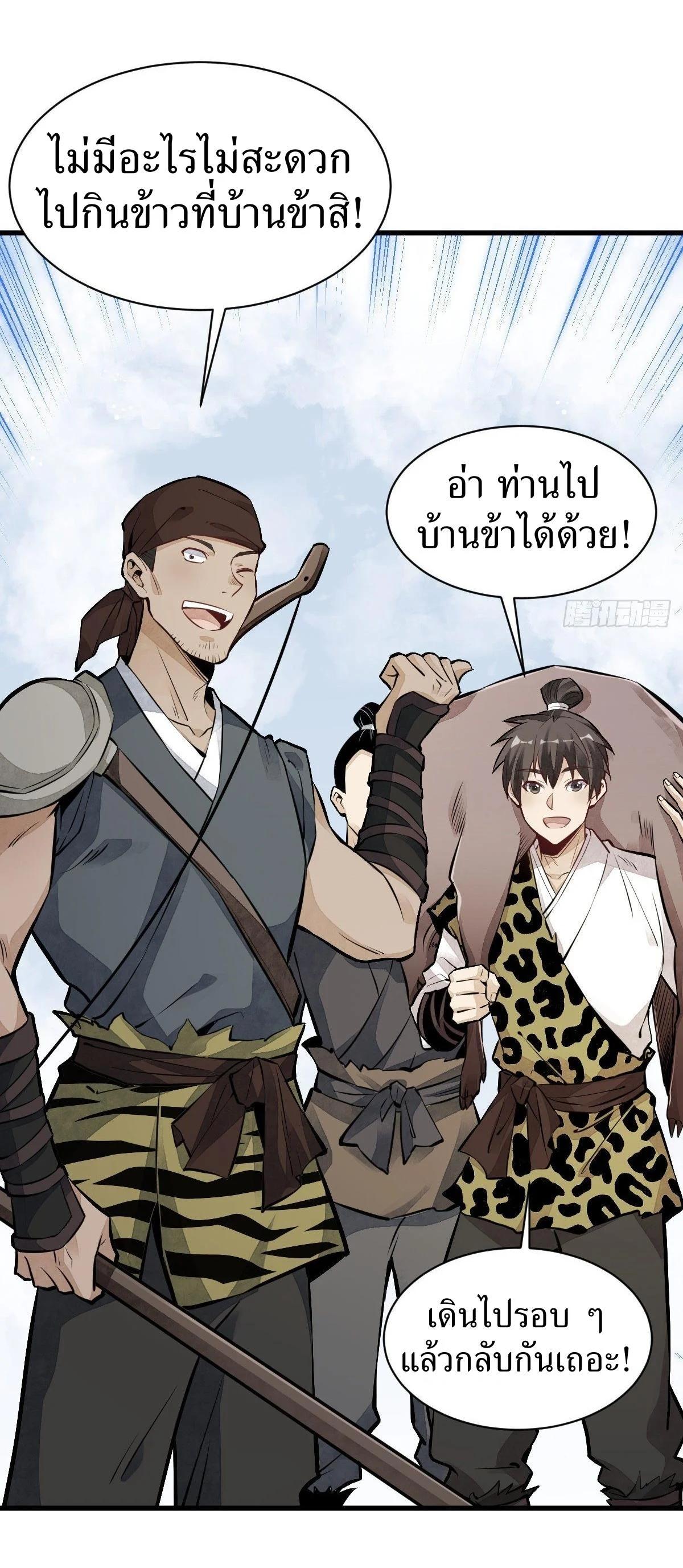 Manga-lc-com อ่านมังงะ อ่านการ์ตูน ออนไลน์ ฟรี Lan Ke Qi Yuan ตอนที่ 1 2 3 4 5 6 7 8 9 10 11 12 13 14 ฟรี ไม่มีโฆษณา Manga-lc - อ่าน มังงะ อ่าน การ์ตูน ออนไลน์ อ่านมังงะ ฟรี