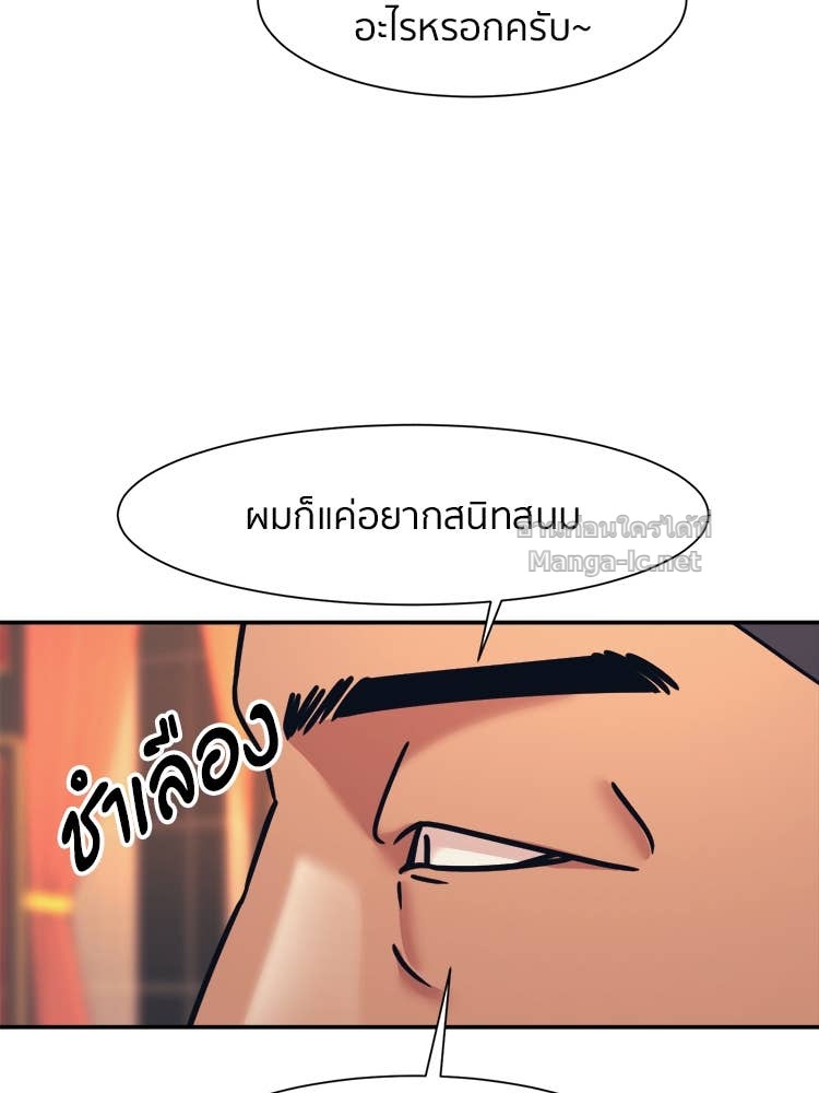 Doujin-Lc- อ่าน โดจิน มังฮวา เกาหลี ญี่ปุ่น จีน แปลไทย โคตรแกร่ง ตอนที่ 1 2 3 4 5 6 7 8 9 10 11 12 13 14 ฟรี ไม่มีโฆษณา อ่าน โดจิน Manhwa เกาหลี ญี่ปุ่น จีน เรามีครบ คัดมาให้เน้นๆ โดจิน 18+ รับประกันความฟินโดย Doujin Lc