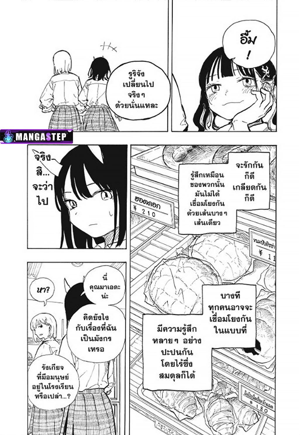Manga-lc-com อ่านมังงะ อ่านการ์ตูน ออนไลน์ ฟรี Ruri Dragon ตอนที่ 1 2 3 4 5 6 7 8 9 10 11 12 13 14 ฟรี ไม่มีโฆษณา Manga-lc - อ่าน มังงะ อ่าน การ์ตูน ออนไลน์ อ่านมังงะ ฟรี