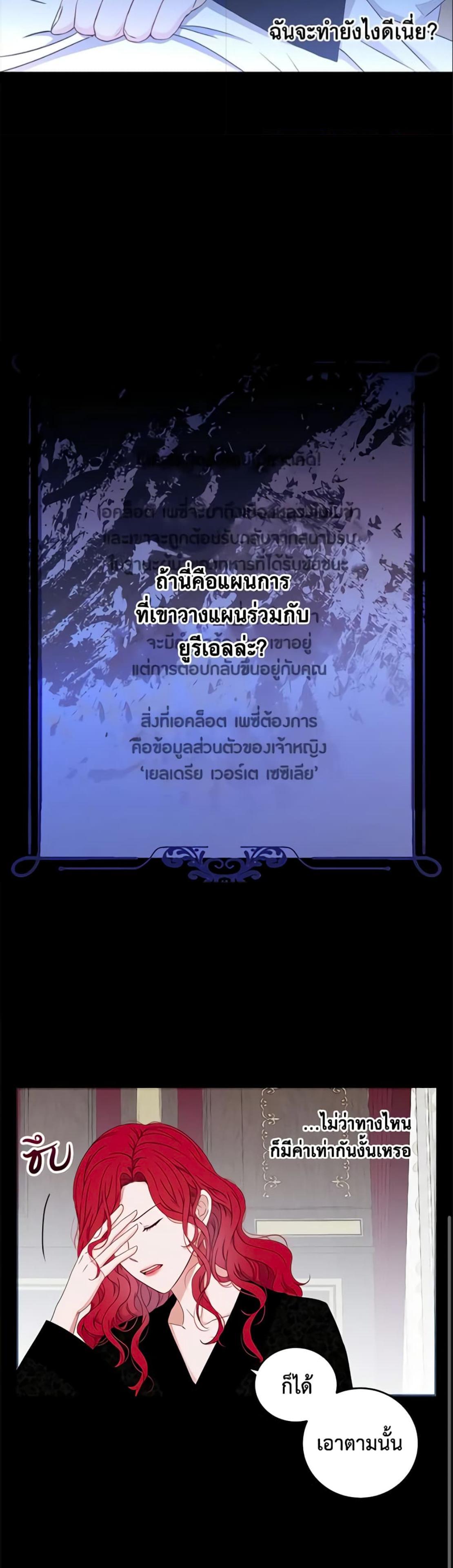 Manga-lc-com อ่านมังงะ อ่านการ์ตูน ออนไลน์ ฟรี I Fell into a Reverse Harem Game! ตอนที่ 1 2 3 4 5 6 7 8 9 10 11 12 13 14 ฟรี ไม่มีโฆษณา Manga-lc - อ่าน มังงะ อ่าน การ์ตูน ออนไลน์ อ่านมังงะ ฟรี