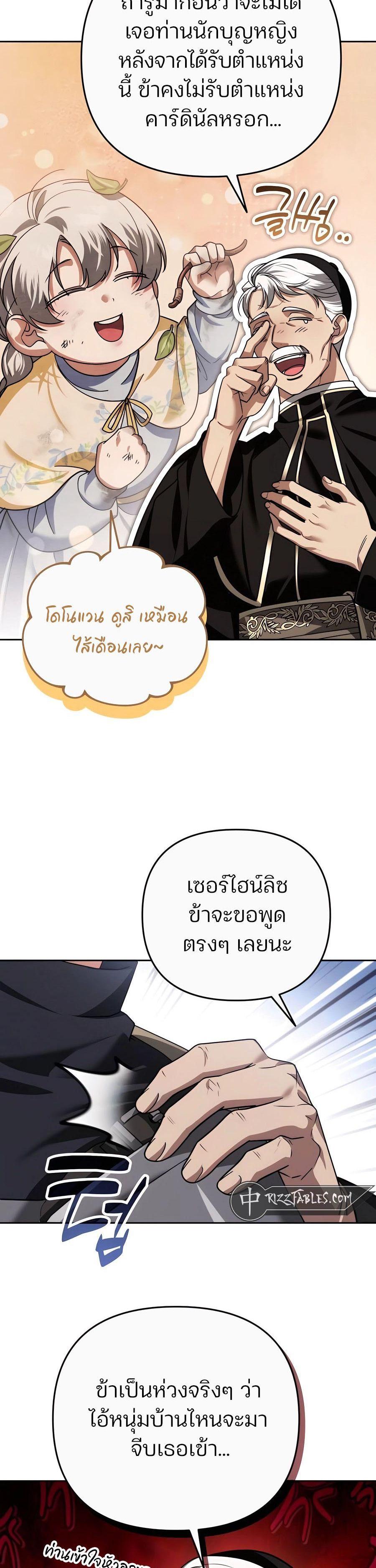 Manga-lc-com อ่านมังงะ อ่านการ์ตูน ออนไลน์ ฟรี My clone is becoming a giant ตอนที่ 1 2 3 4 5 6 7 8 9 10 11 12 13 14 ฟรี ไม่มีโฆษณา Manga-lc - อ่าน มังงะ อ่าน การ์ตูน ออนไลน์ อ่านมังงะ ฟรี