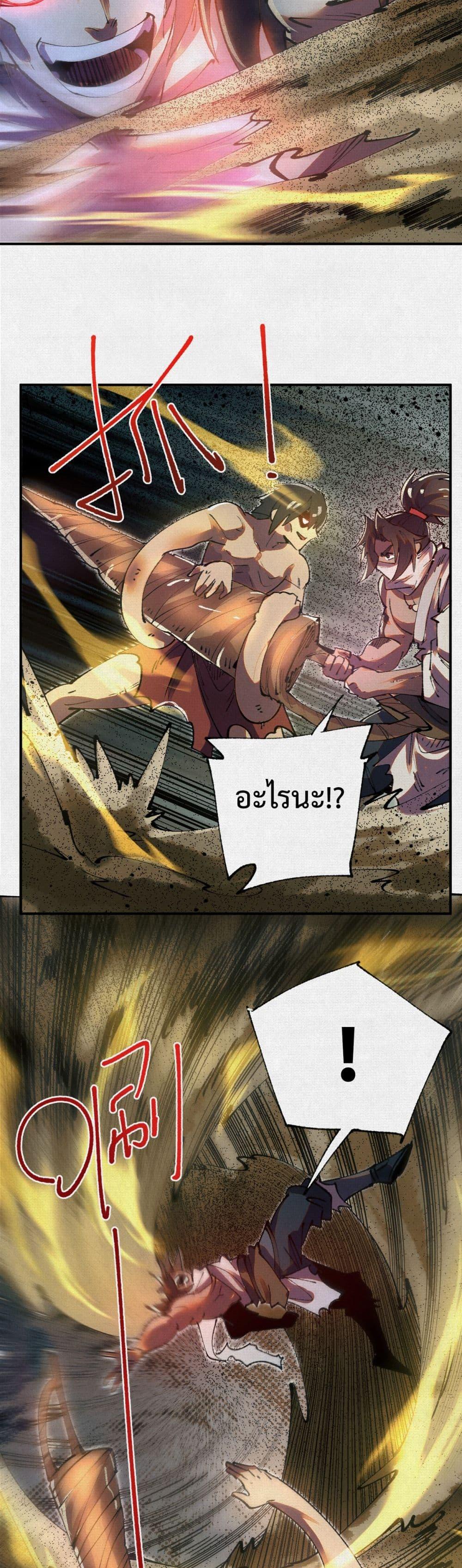 Manga-lc-com อ่านมังงะ อ่านการ์ตูน ออนไลน์ ฟรี Soul of Chi You ตอนที่ 1 2 3 4 5 6 7 8 9 10 11 12 13 14 ฟรี ไม่มีโฆษณา Manga-lc - อ่าน มังงะ อ่าน การ์ตูน ออนไลน์ อ่านมังงะ ฟรี