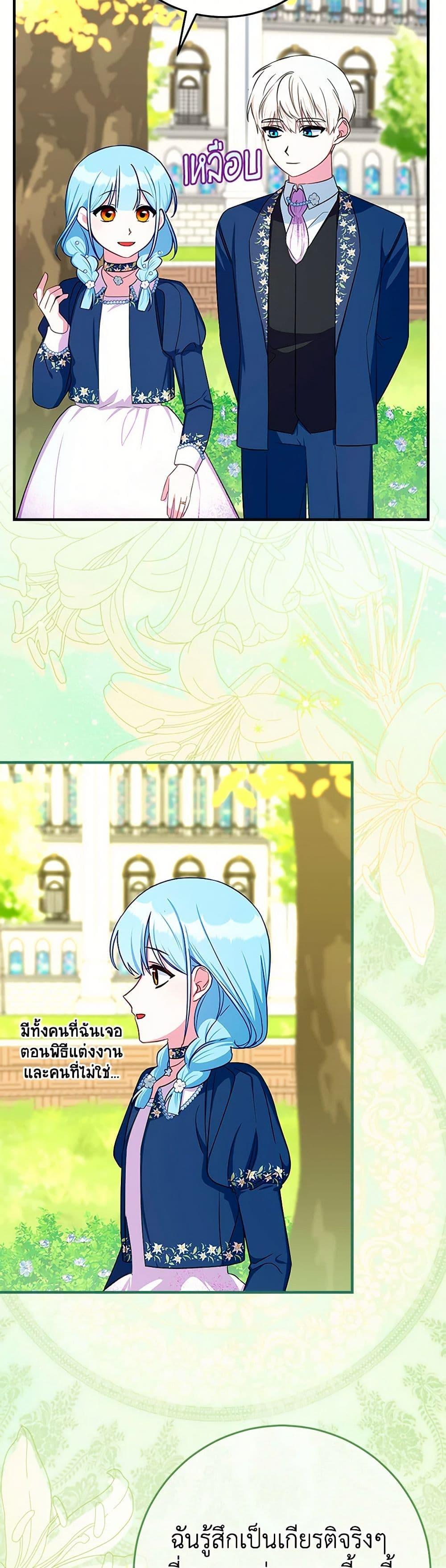 Manga-lc-com อ่านมังงะ อ่านการ์ตูน ออนไลน์ ฟรี Lady Blue Bird of the White Lion Family ตอนที่ 1 2 3 4 5 6 7 8 9 10 11 12 13 14 ฟรี ไม่มีโฆษณา Manga-lc - อ่าน มังงะ อ่าน การ์ตูน ออนไลน์ อ่านมังงะ ฟรี