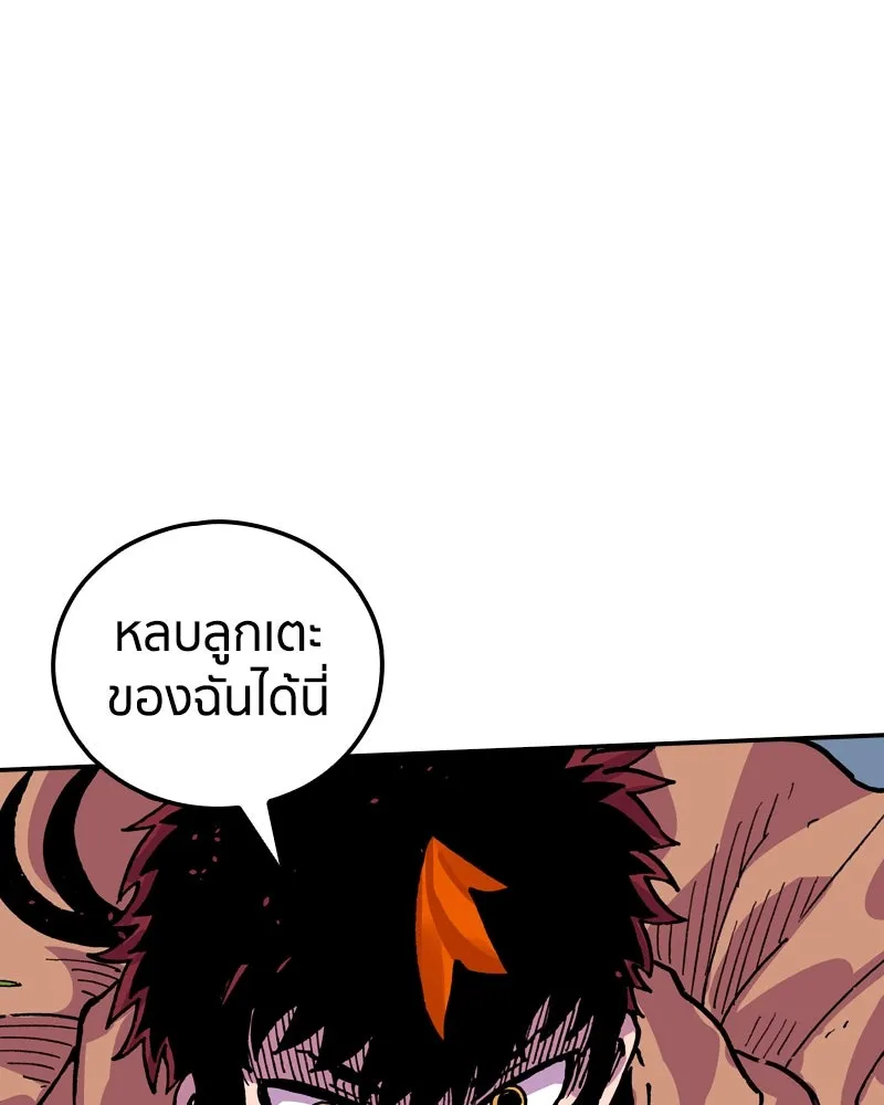 เคลวาเทส อสูรจอมราชัน ตอนที่ 20 แขกจากแดนไกล รูปที่ 116