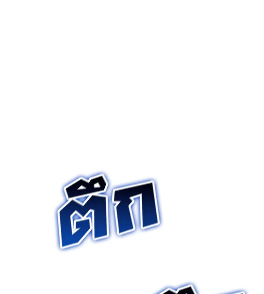 Spy House ตอนที่ 33 รูปที่ 31