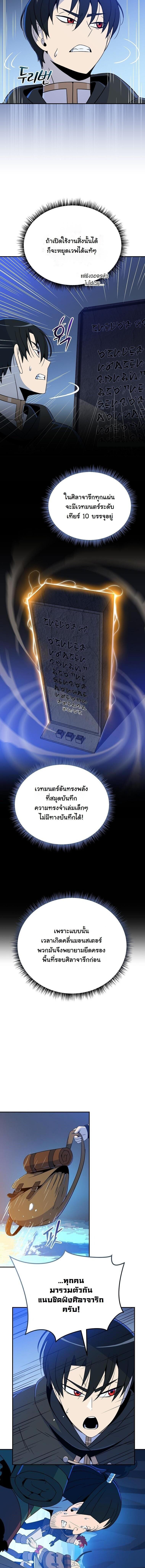 Manga-lc-com อ่านมังงะ อ่านการ์ตูน ออนไลน์ ฟรี The Turn-Based Mage ตอนที่ 1 2 3 4 5 6 7 8 9 10 11 12 13 14 ฟรี ไม่มีโฆษณา Manga-lc - อ่าน มังงะ อ่าน การ์ตูน ออนไลน์ อ่านมังงะ ฟรี