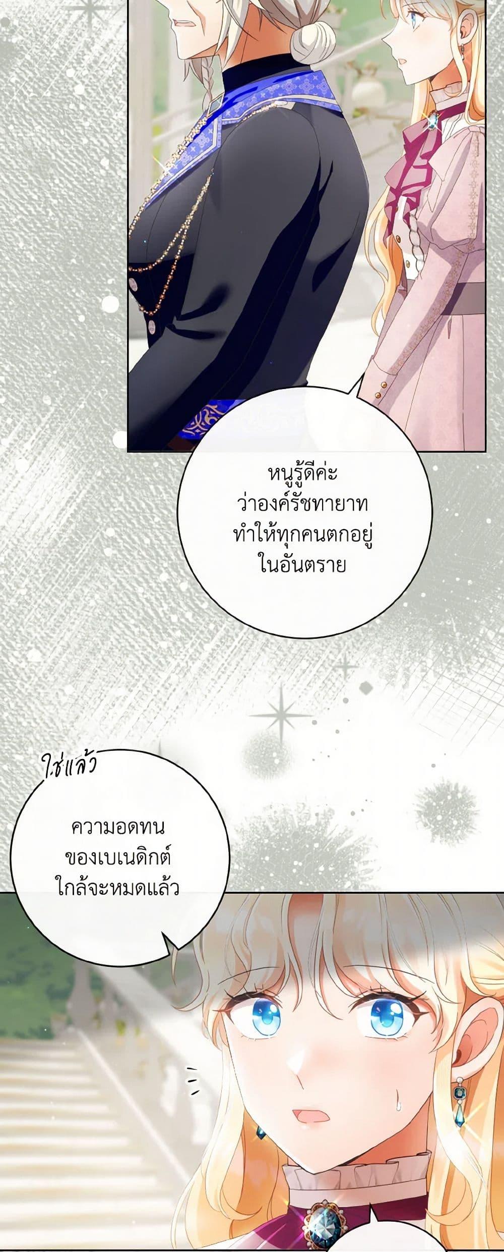 Manga-lc-com อ่านมังงะ อ่านการ์ตูน ออนไลน์ ฟรี I Will Remove Them From My Life ตอนที่ 1 2 3 4 5 6 7 8 9 10 11 12 13 14 ฟรี ไม่มีโฆษณา Manga-lc - อ่าน มังงะ อ่าน การ์ตูน ออนไลน์ อ่านมังงะ ฟรี